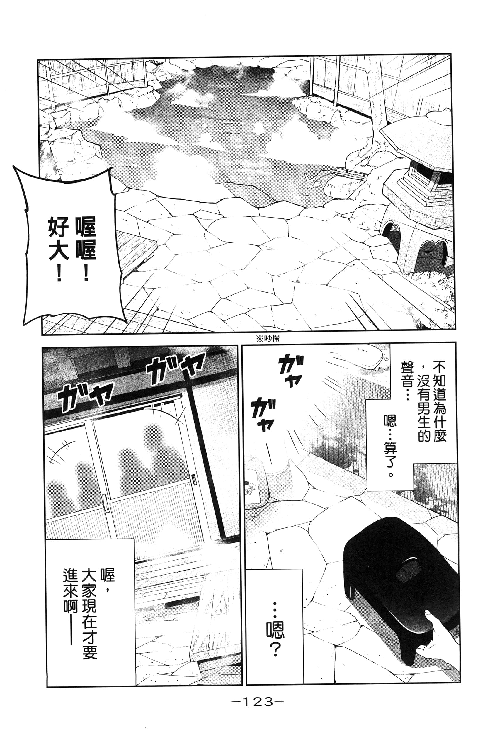 Page 126