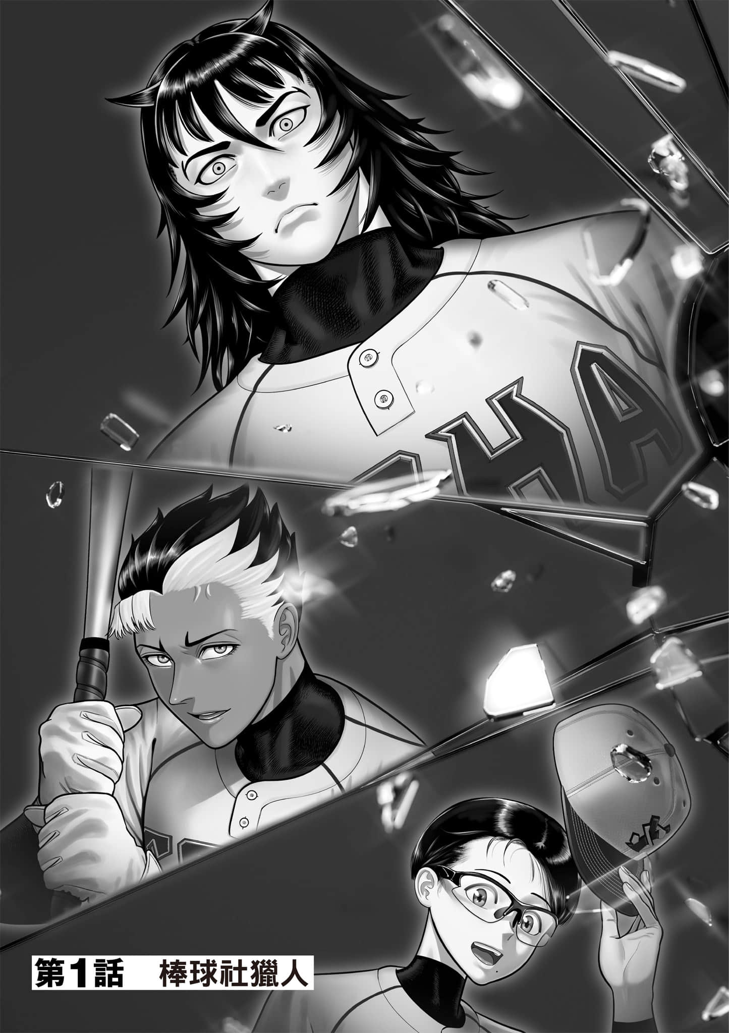 第 12 页