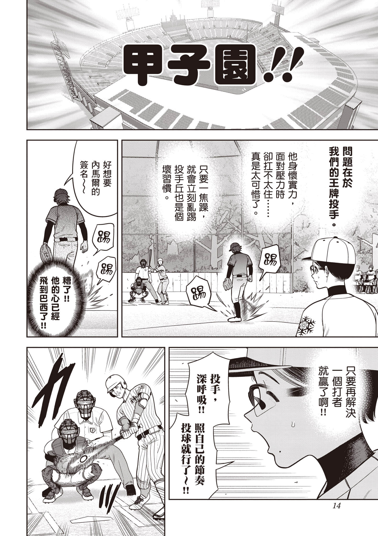 第 15 页