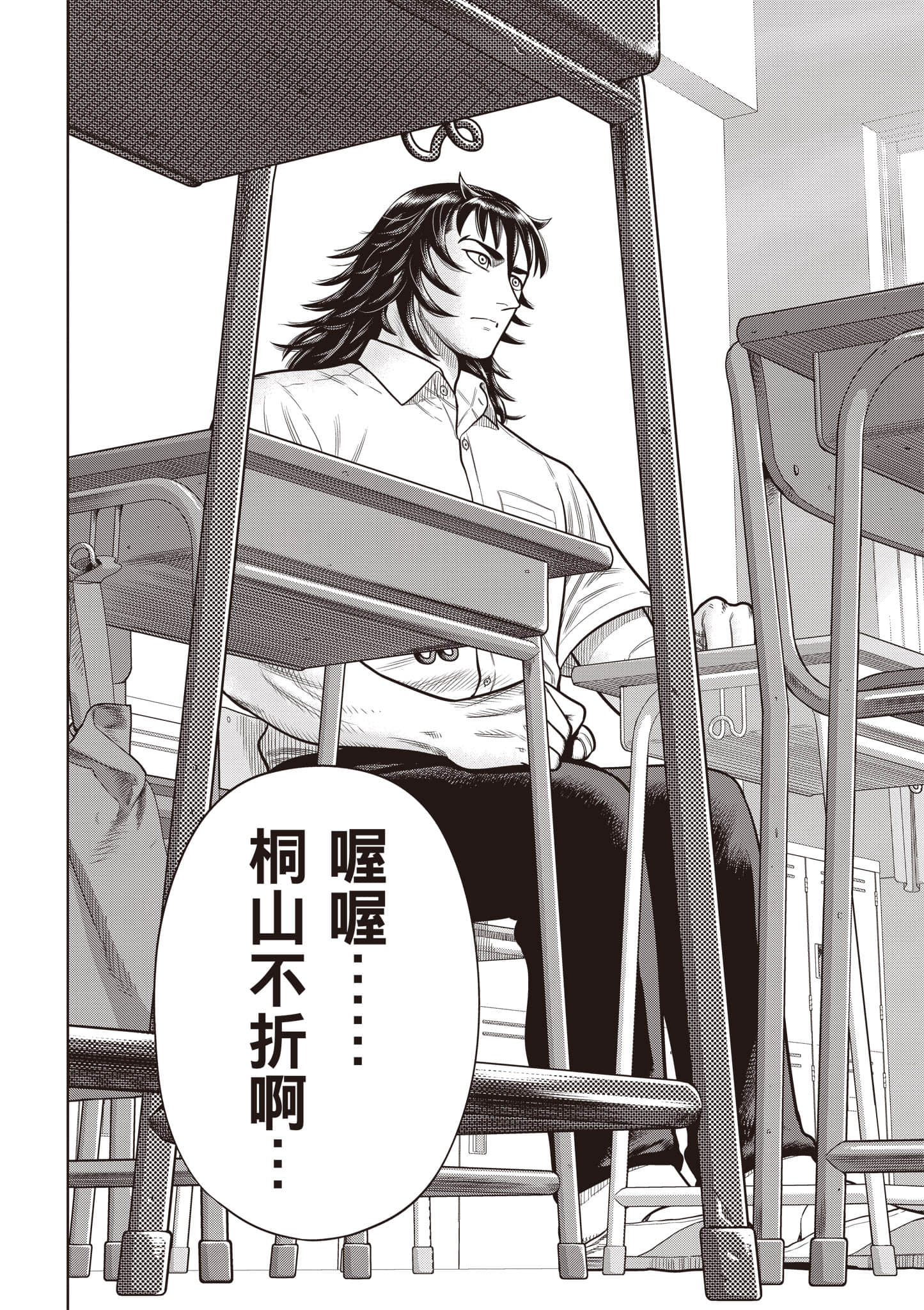 第 23 页
