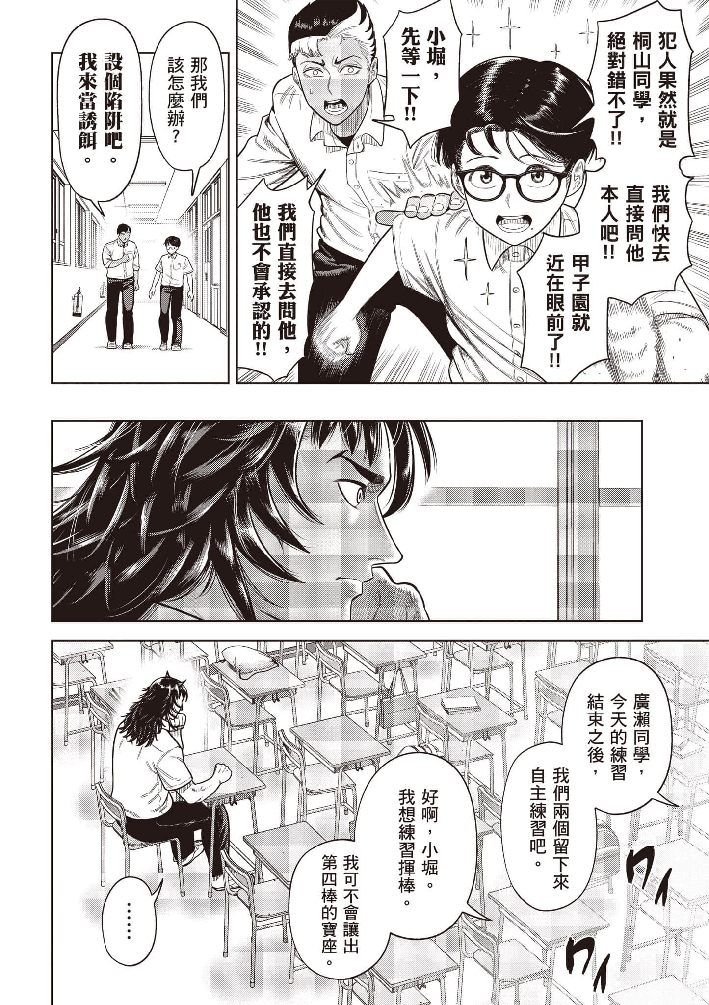 第 25 页