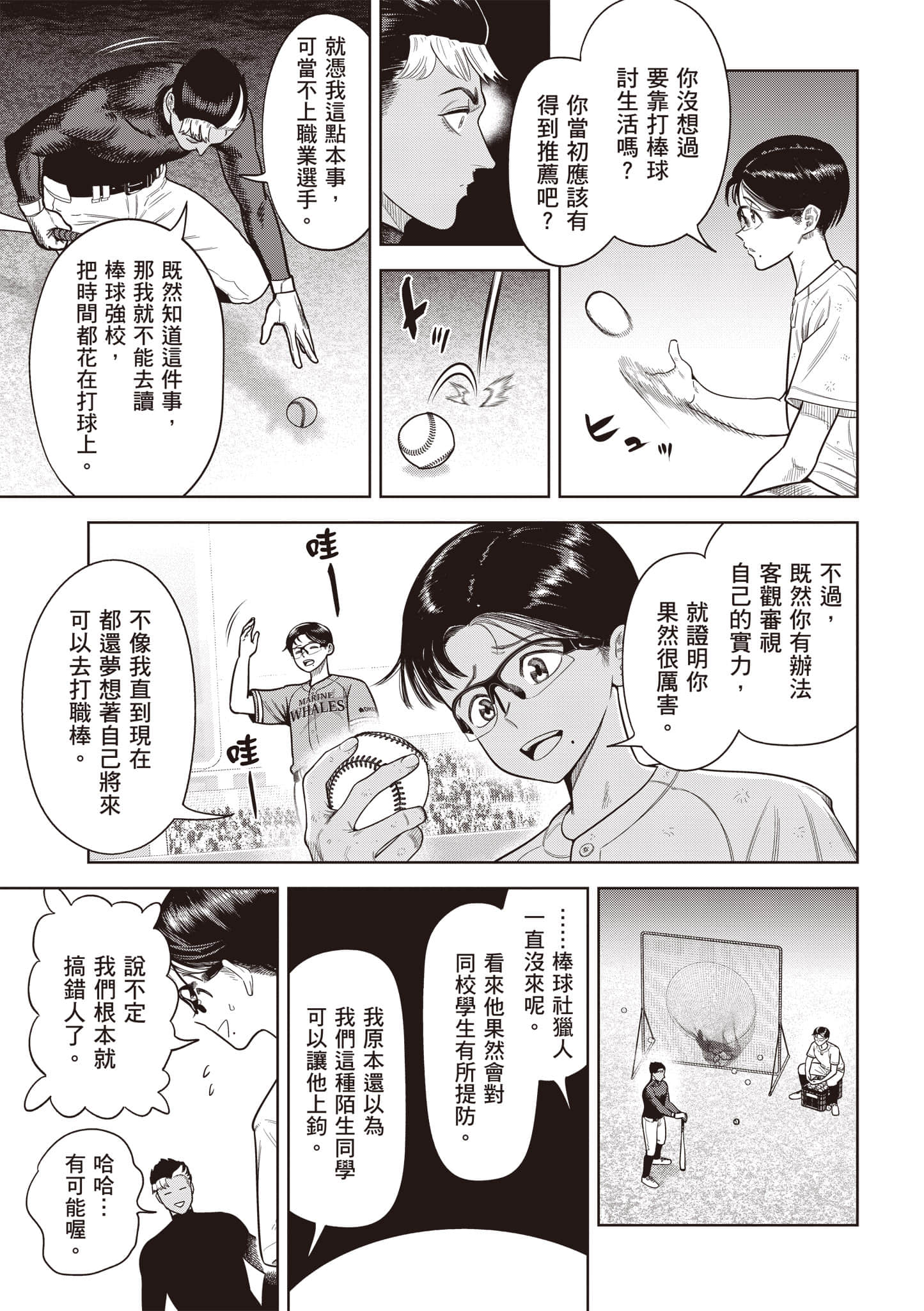 第 28 页