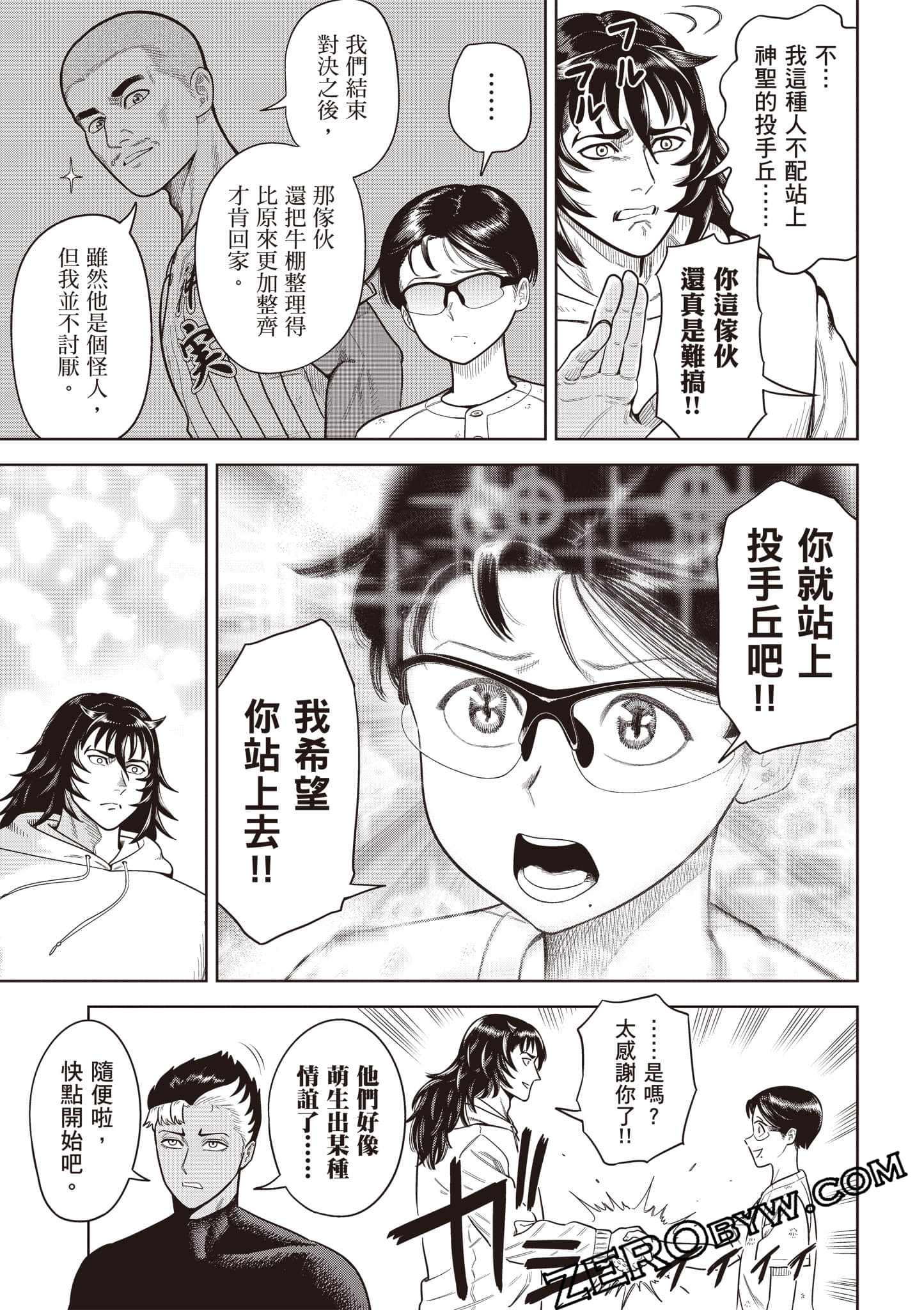 第 32 页