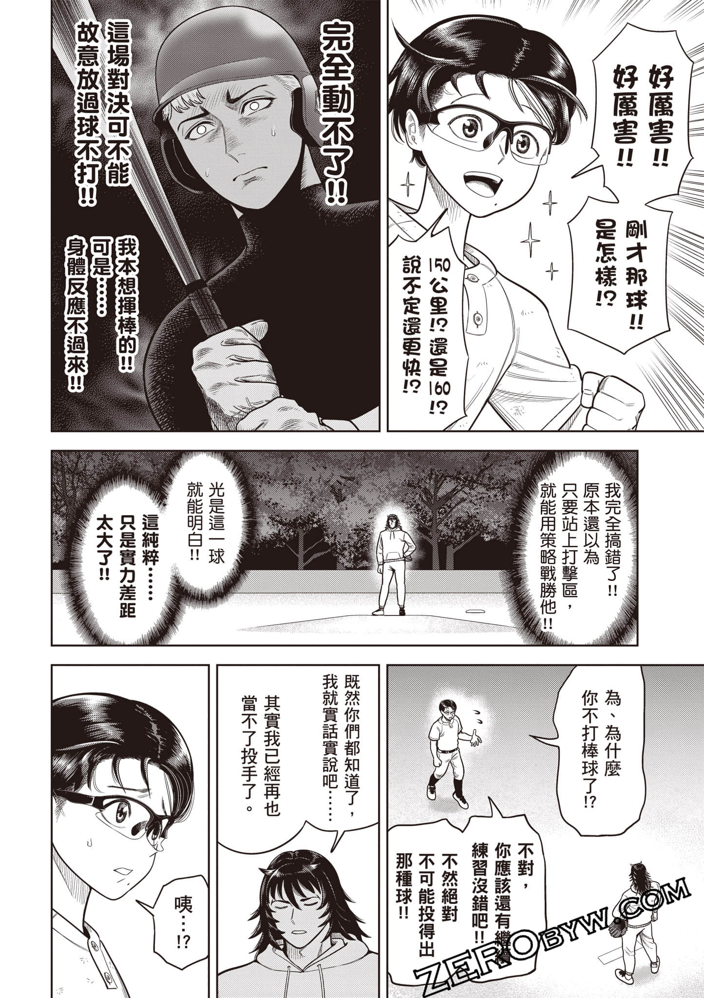 第 39 页