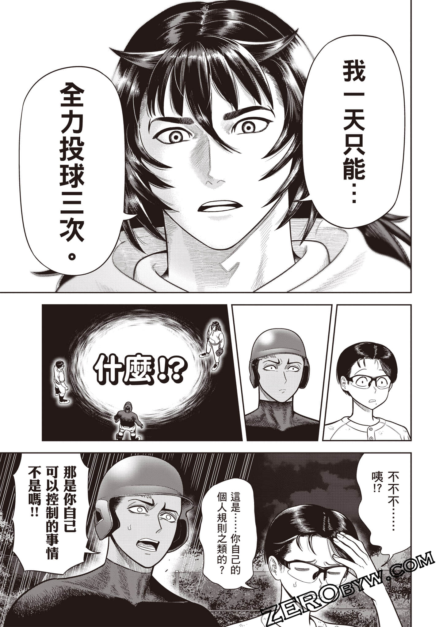 第 40 页