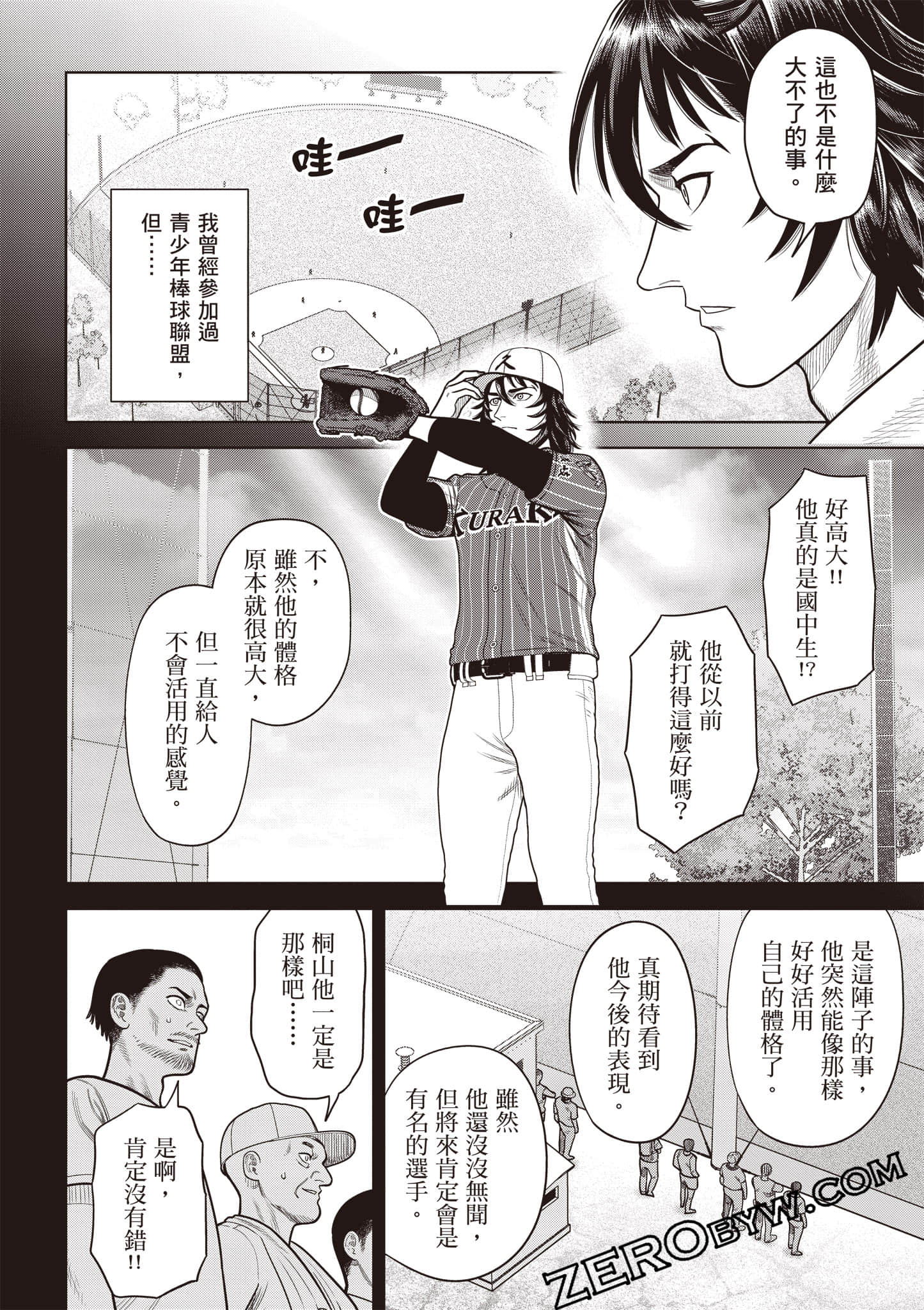 第 41 页