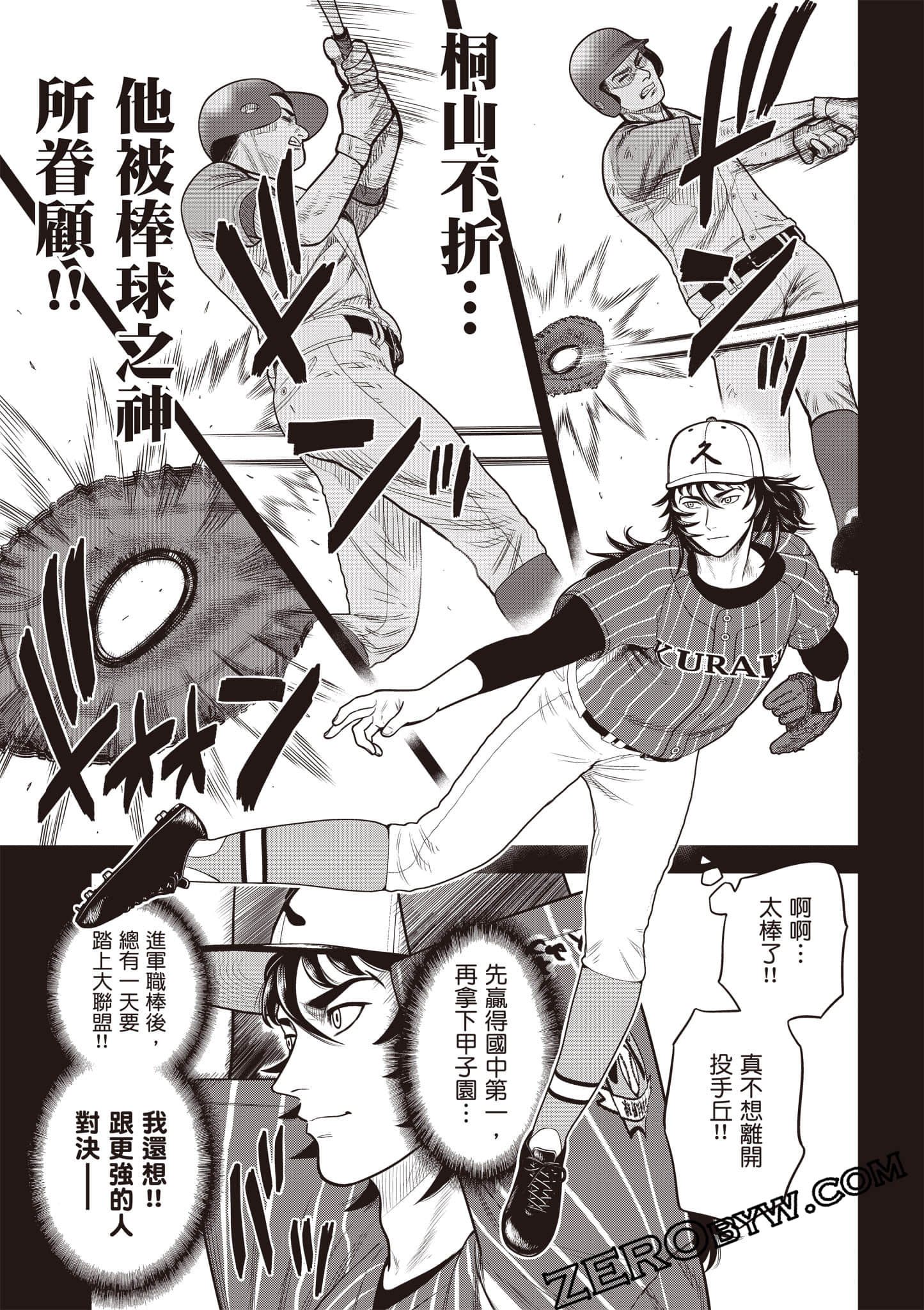 第 42 页