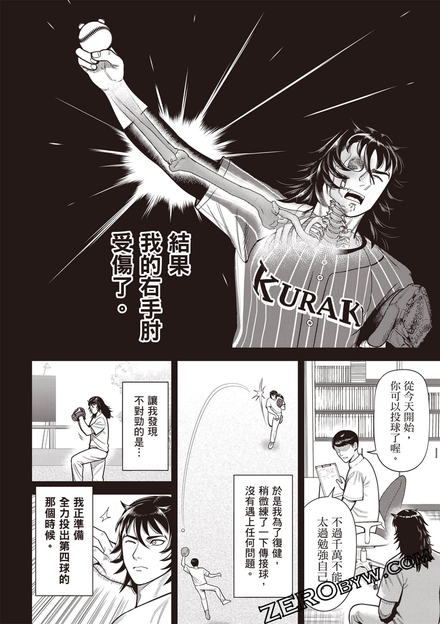 第 43 页