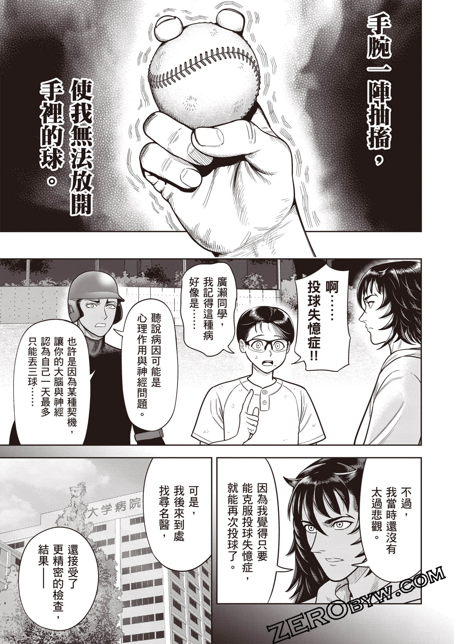 第 44 页