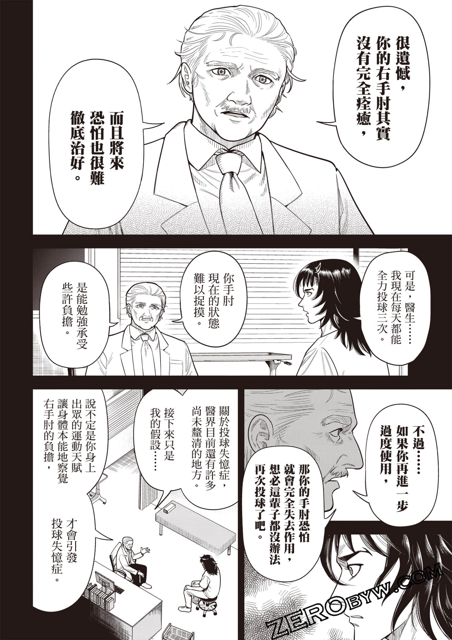 第 45 页