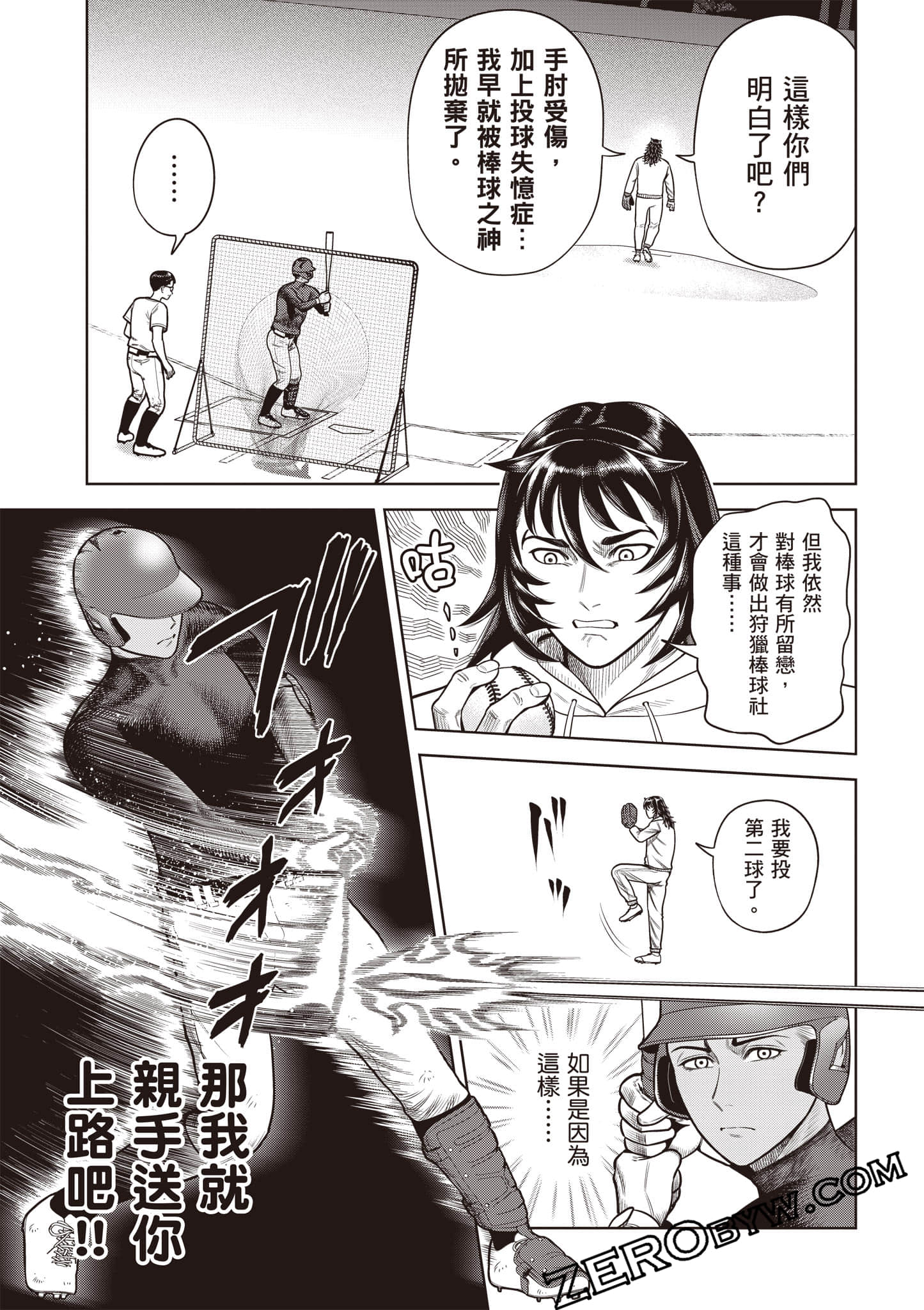 第 46 页