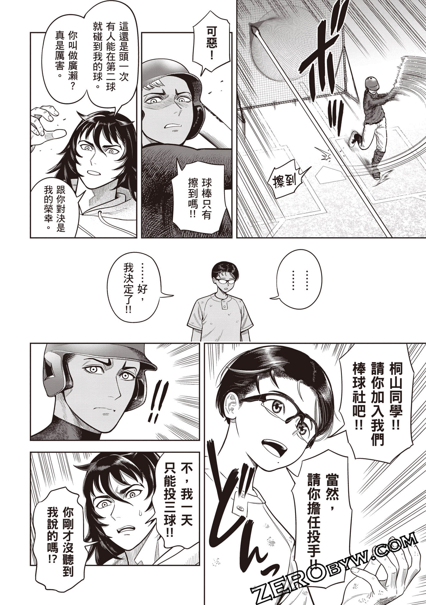 第 47 页