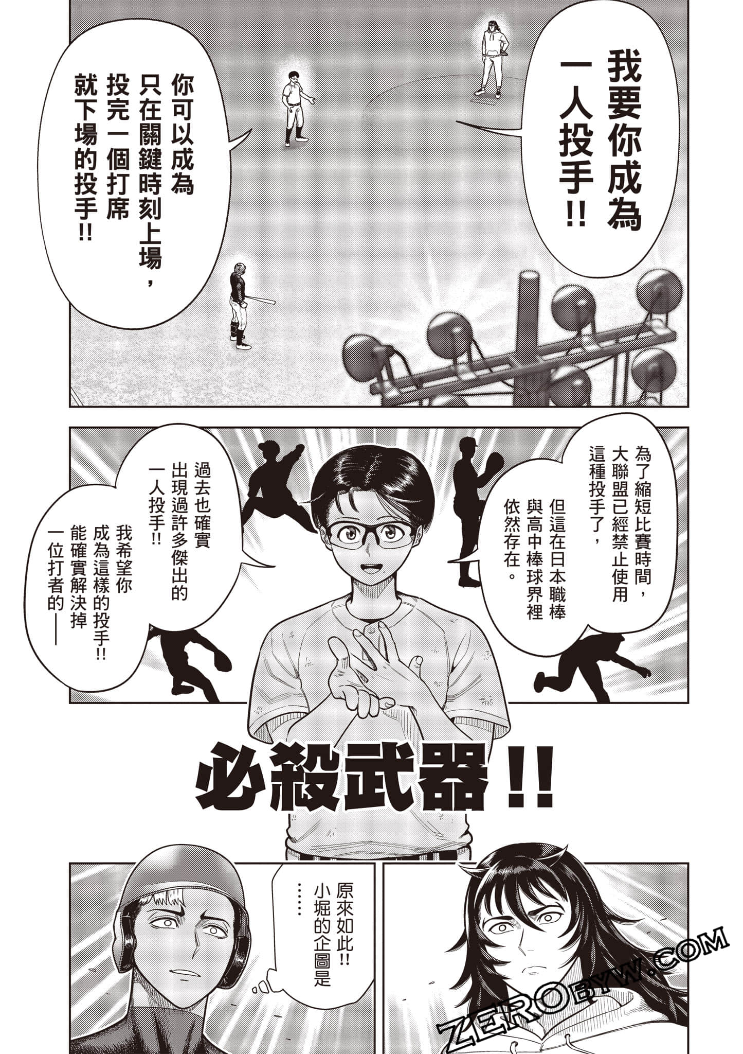 第 48 页