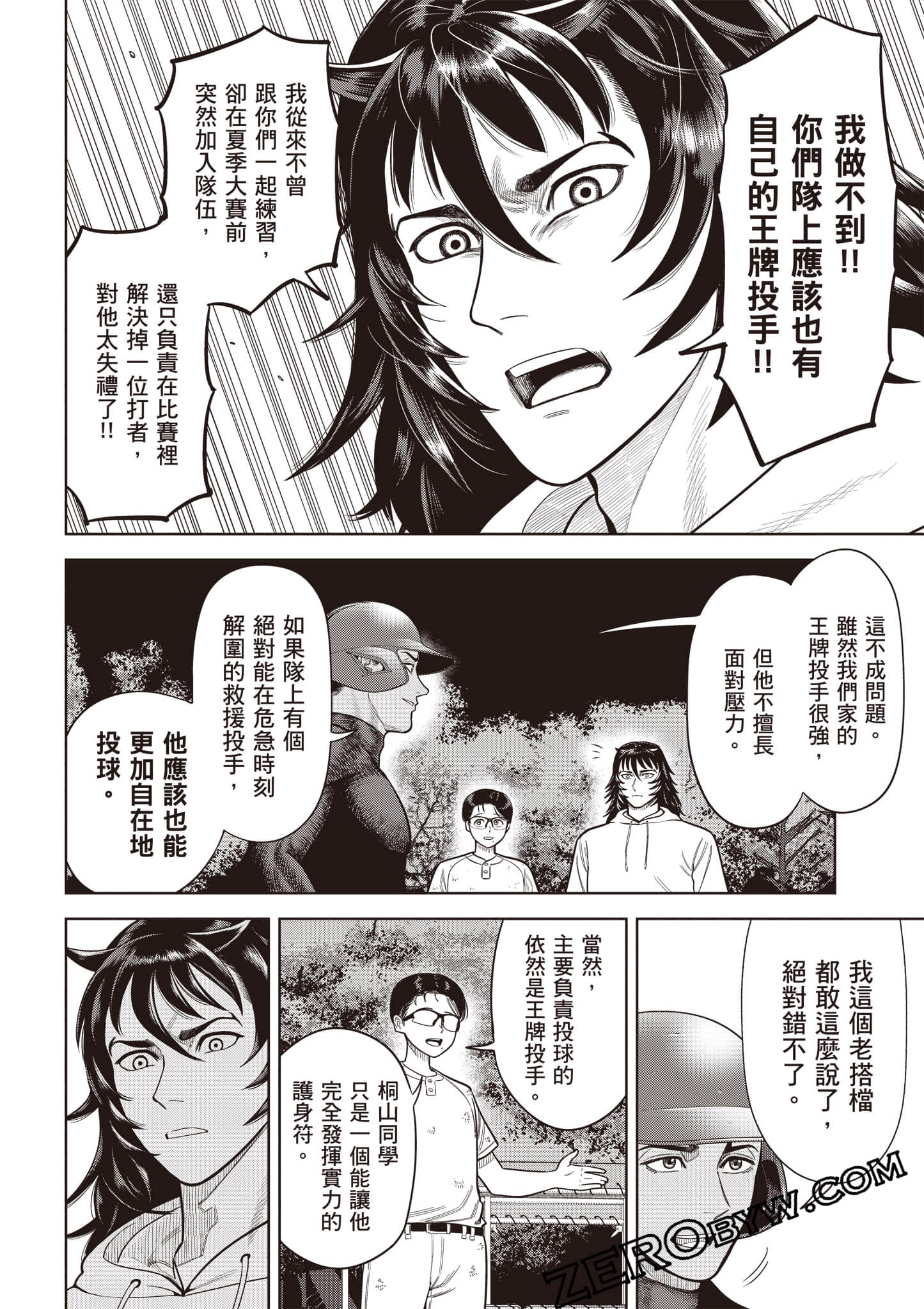 第 49 页