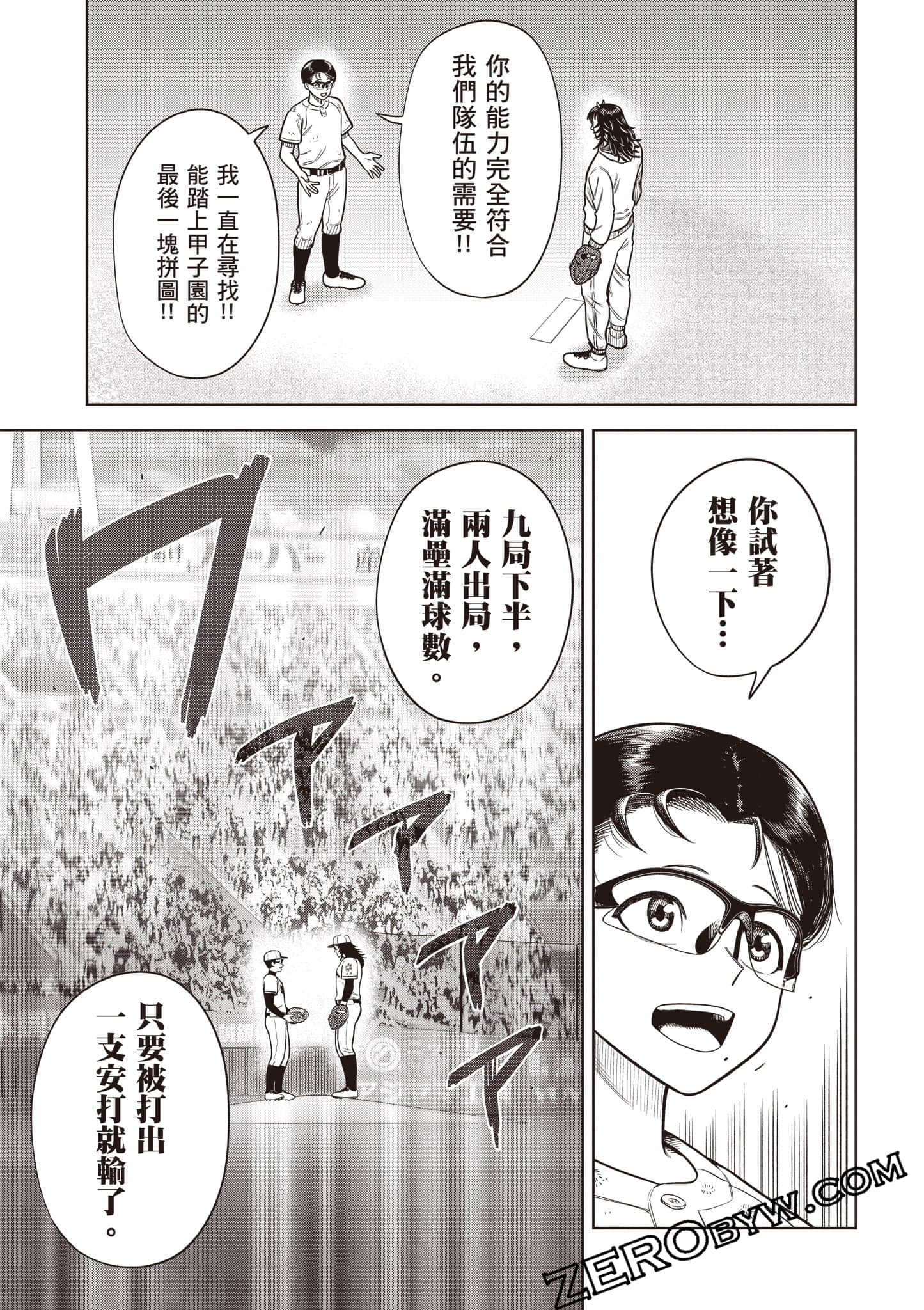 第 50 页
