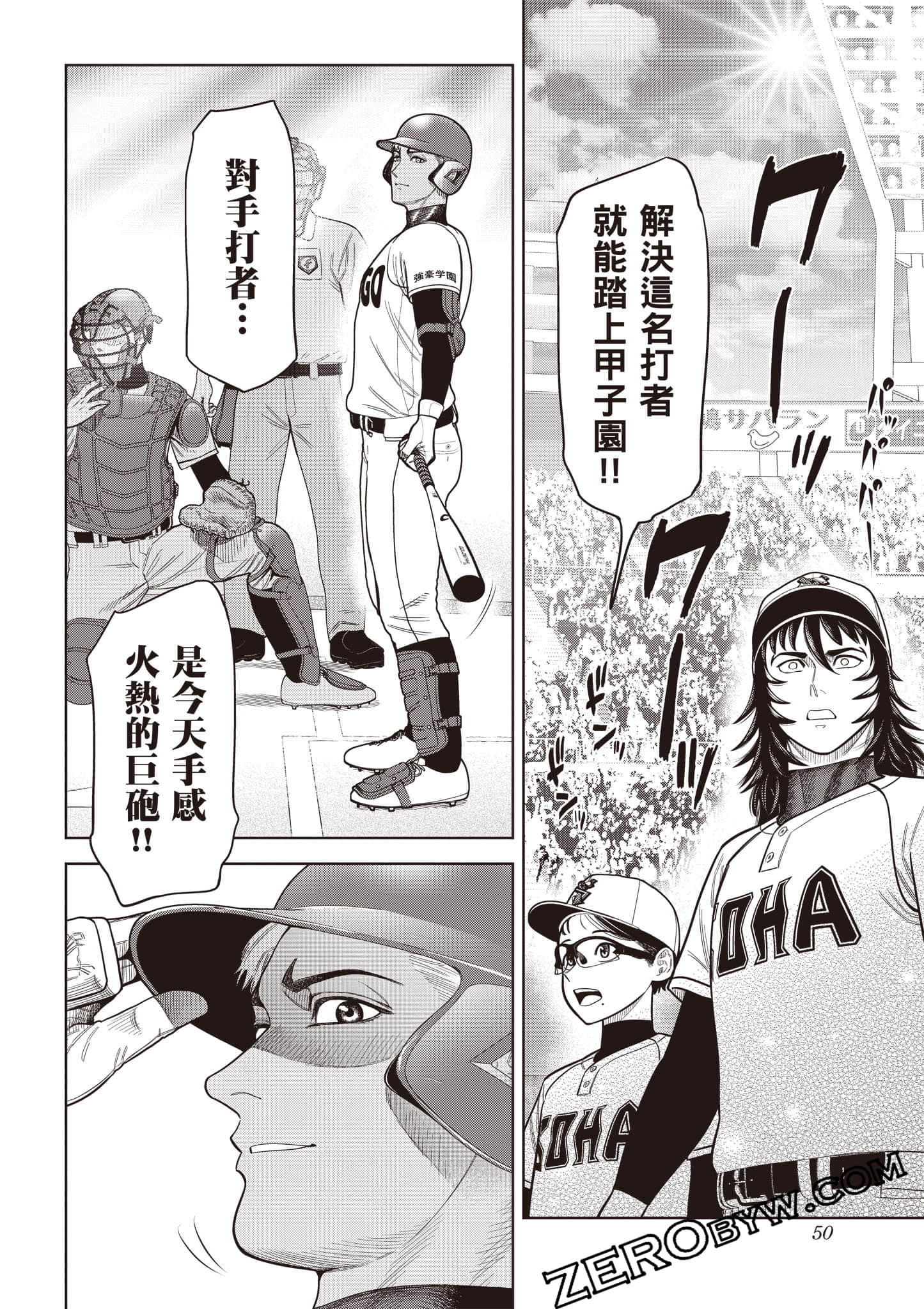 第 51 页
