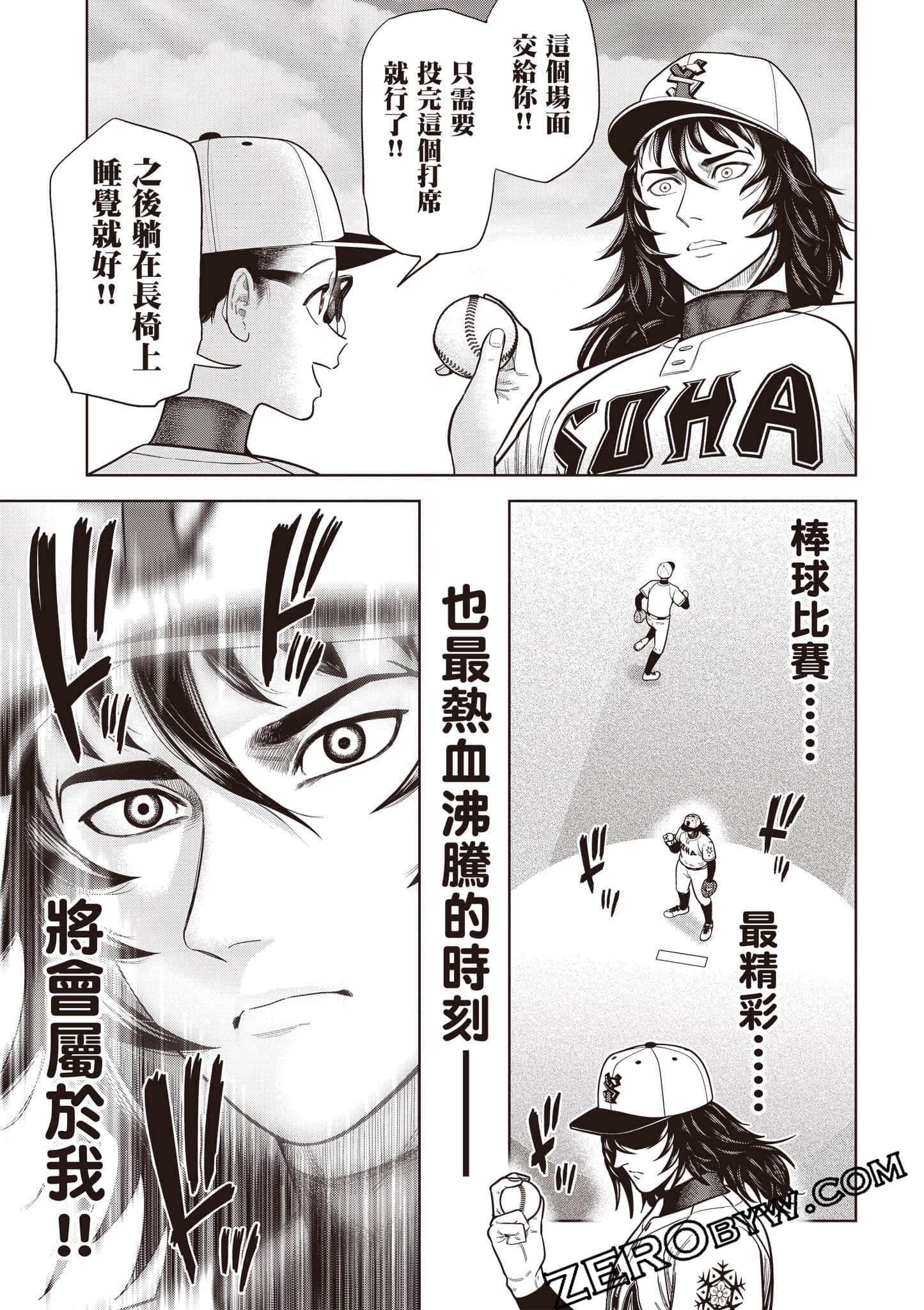 第 52 页
