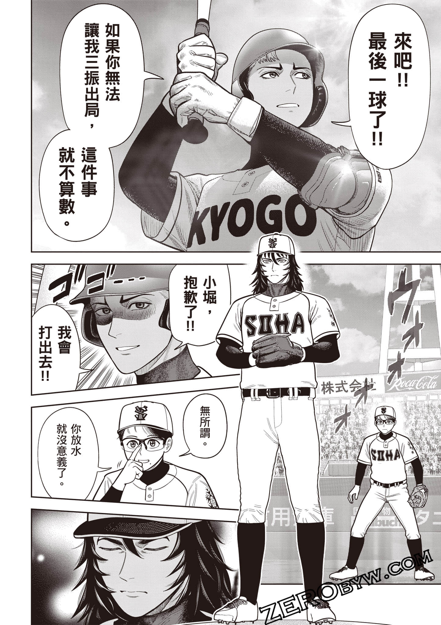 第 53 页