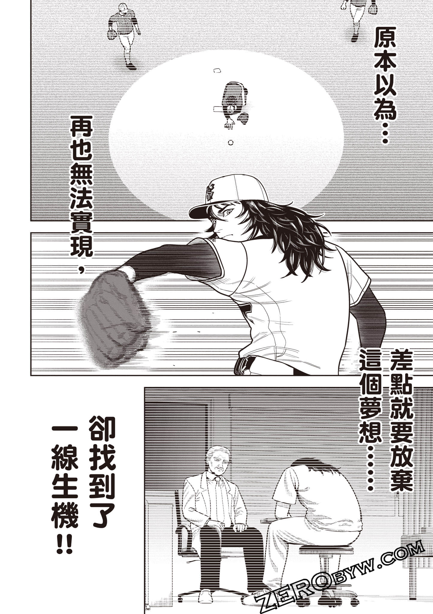 第 55 页