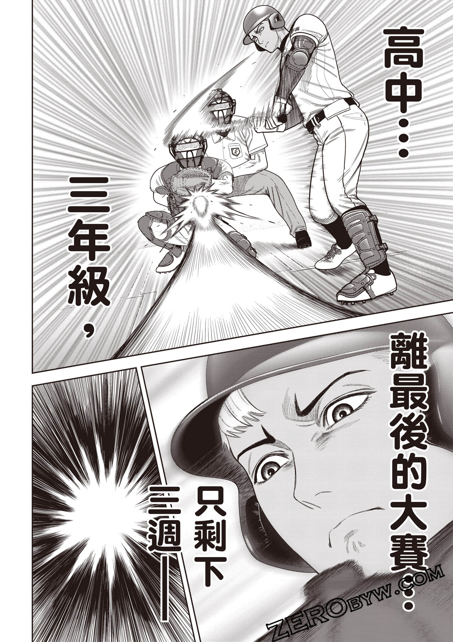第 57 页