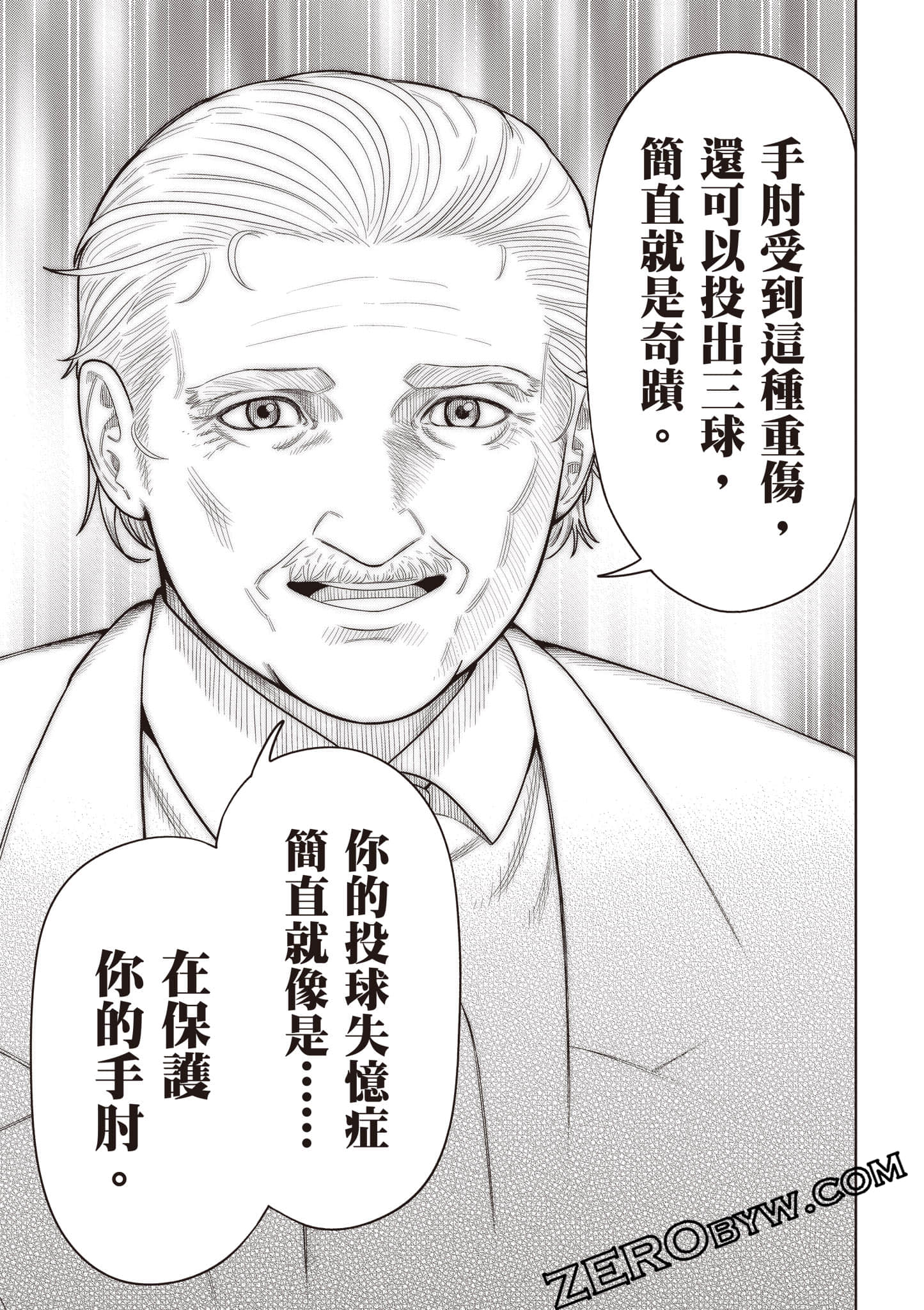 第 58 页