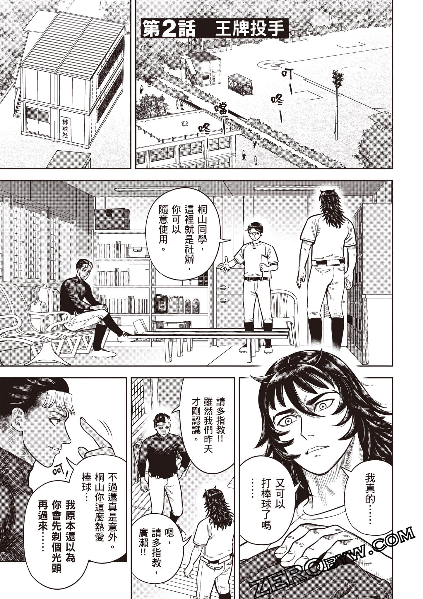 第 62 页