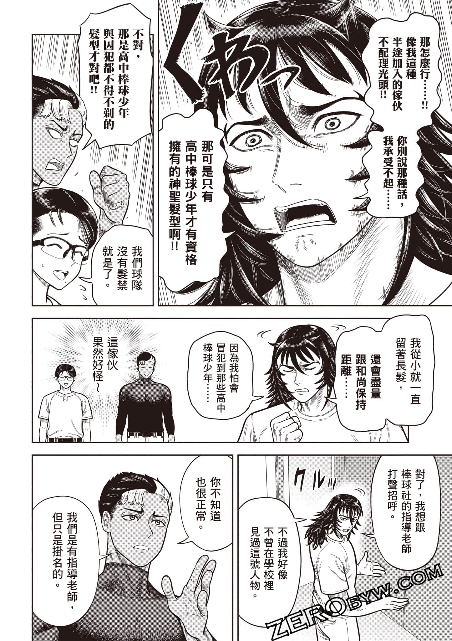 第 63 页