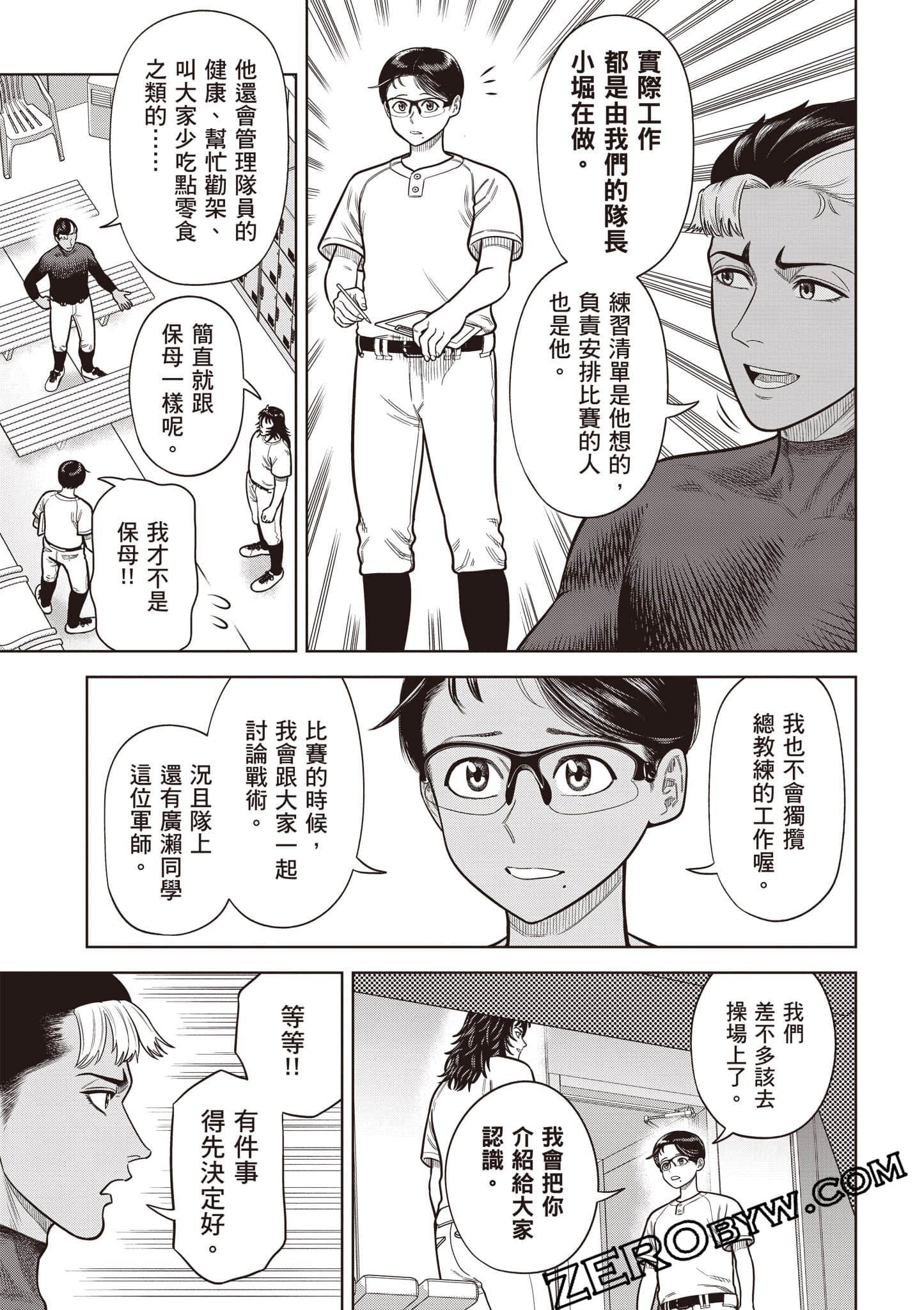 第 64 页