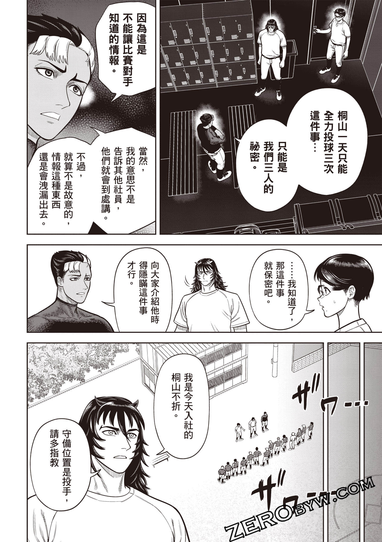 第 65 页