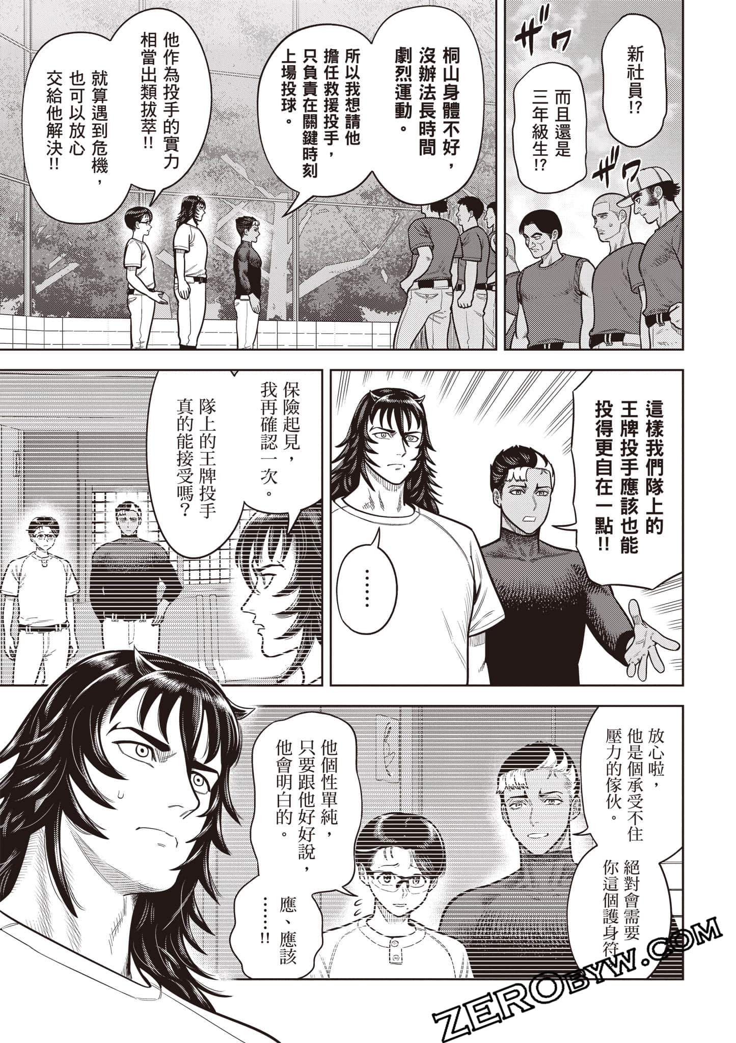 第 66 页