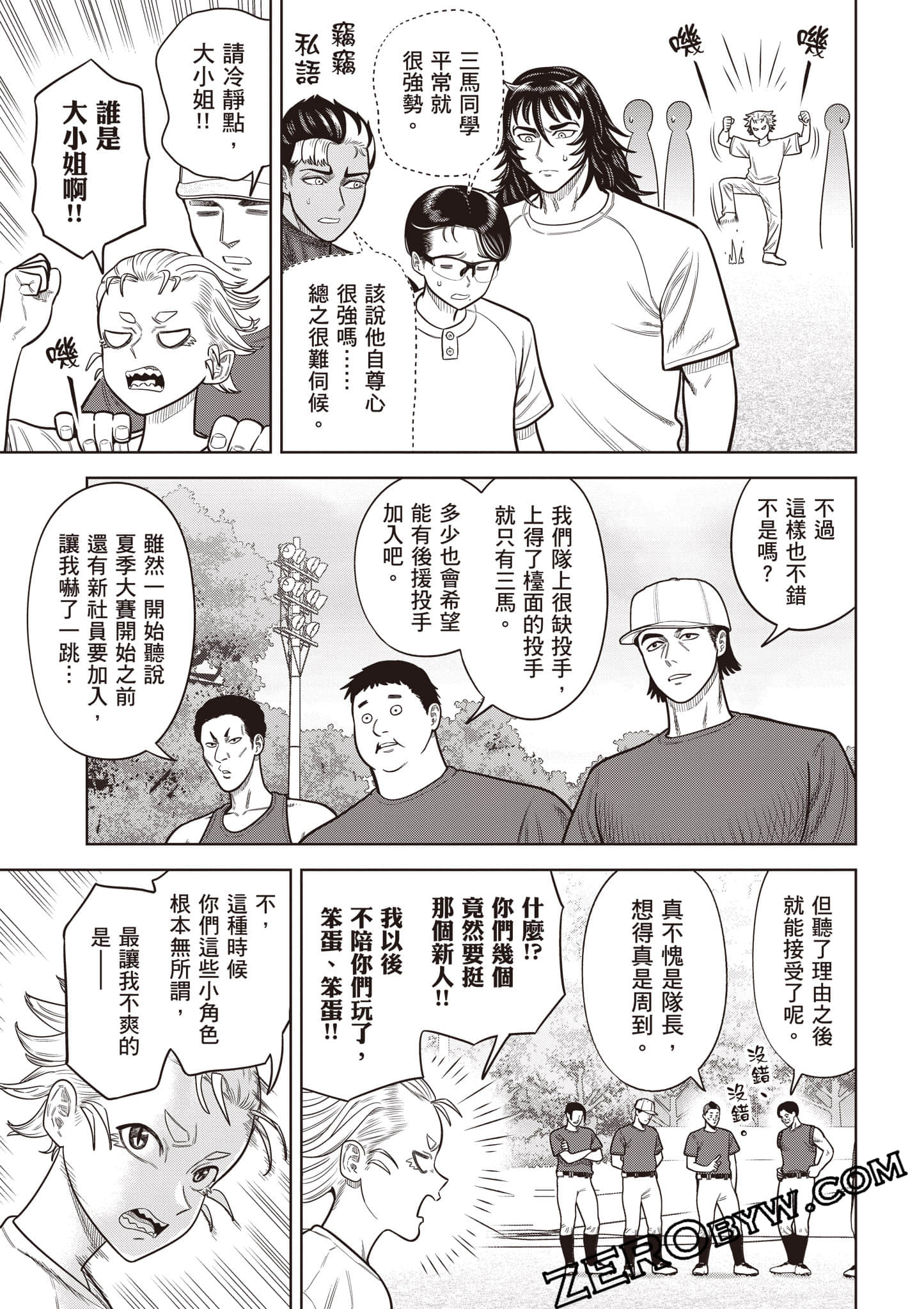 第 68 页