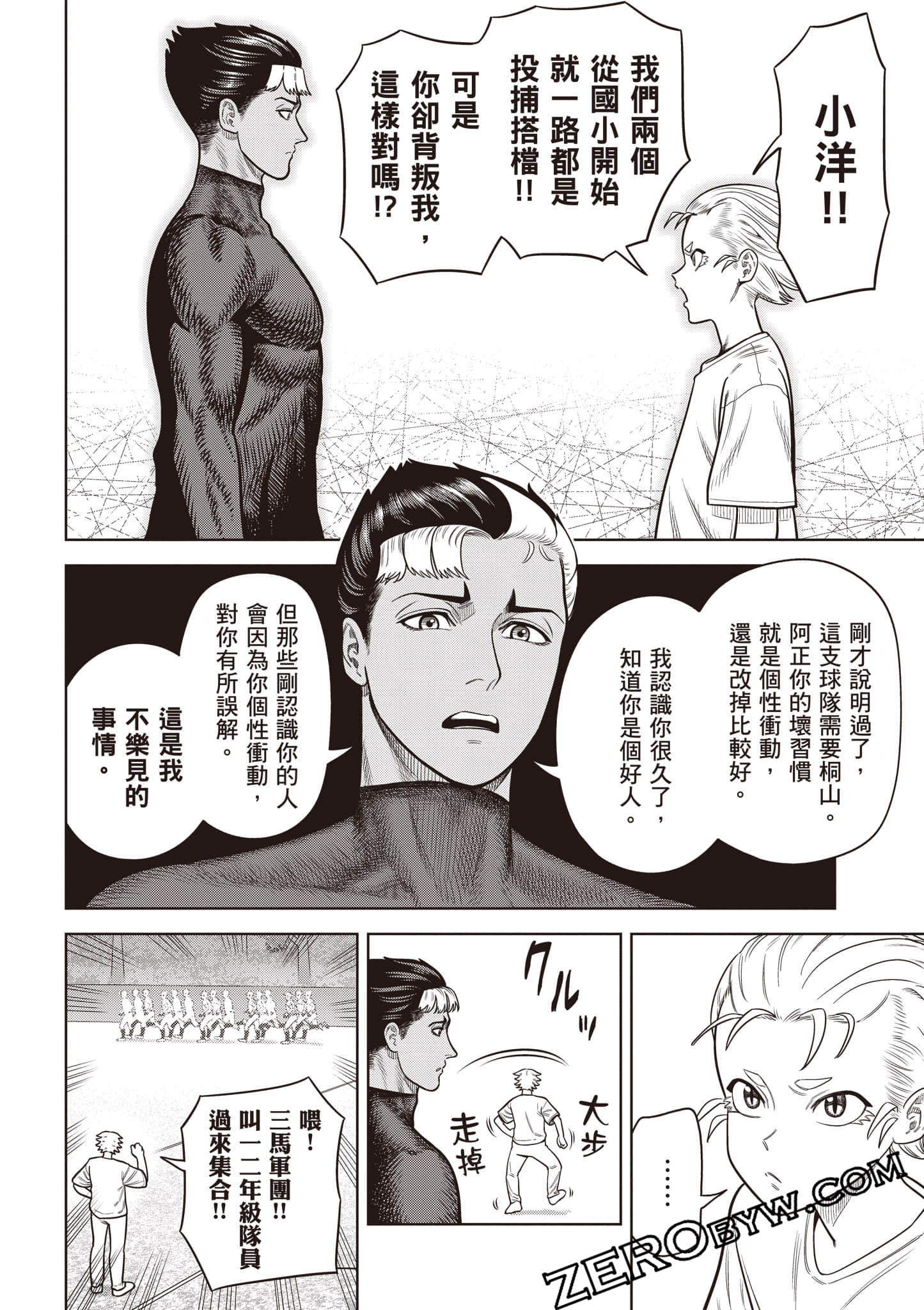 第 69 页