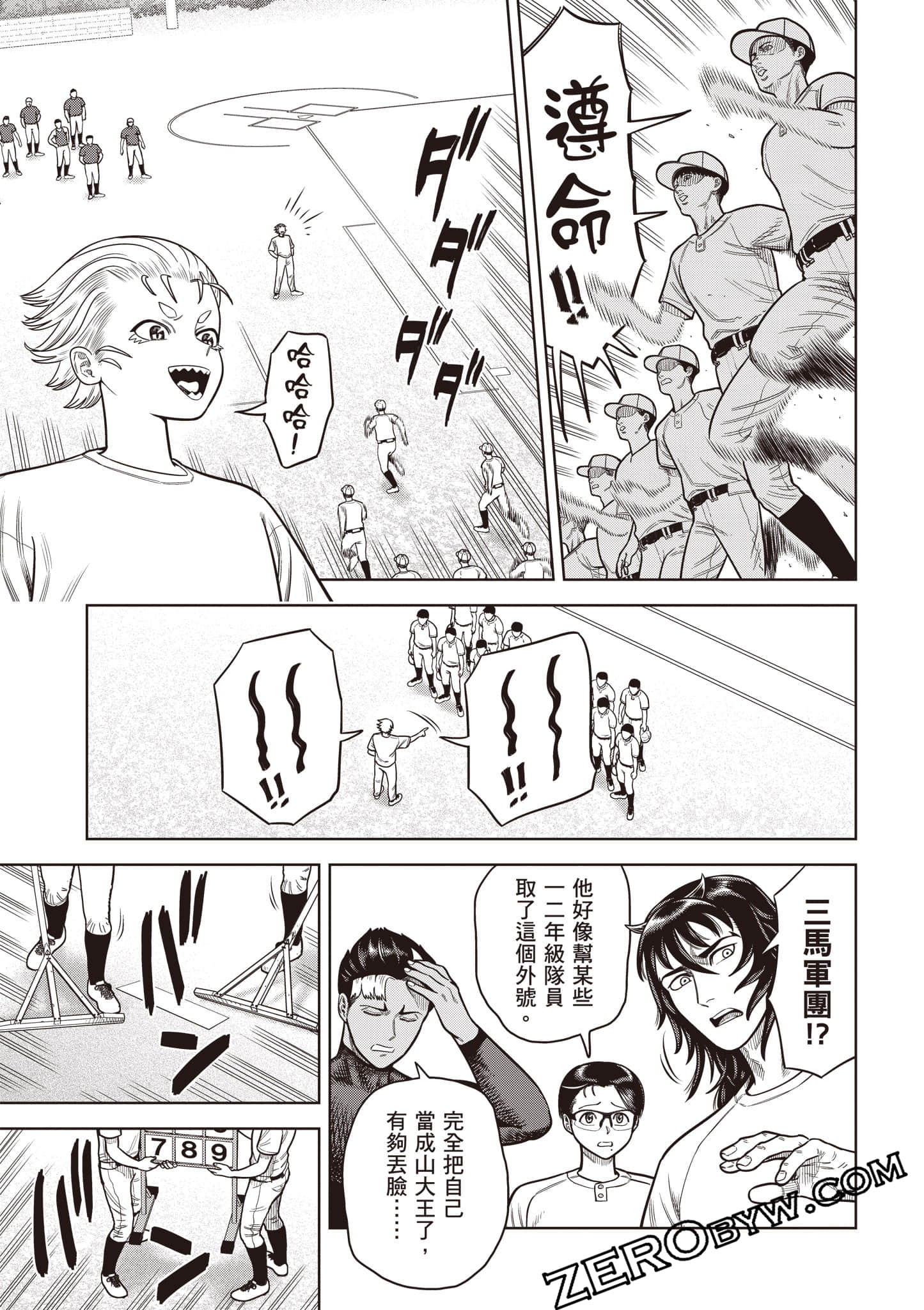 第 70 页