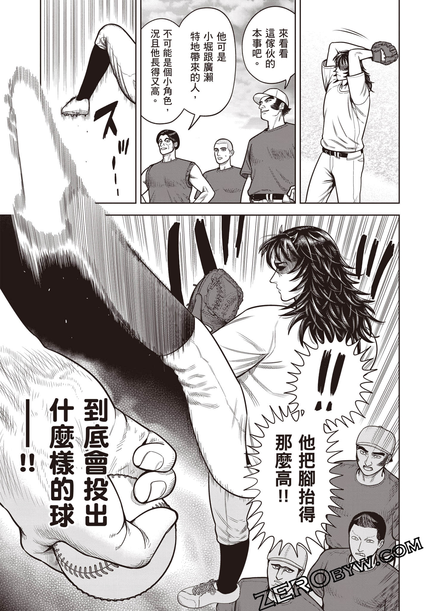 第 74 页
