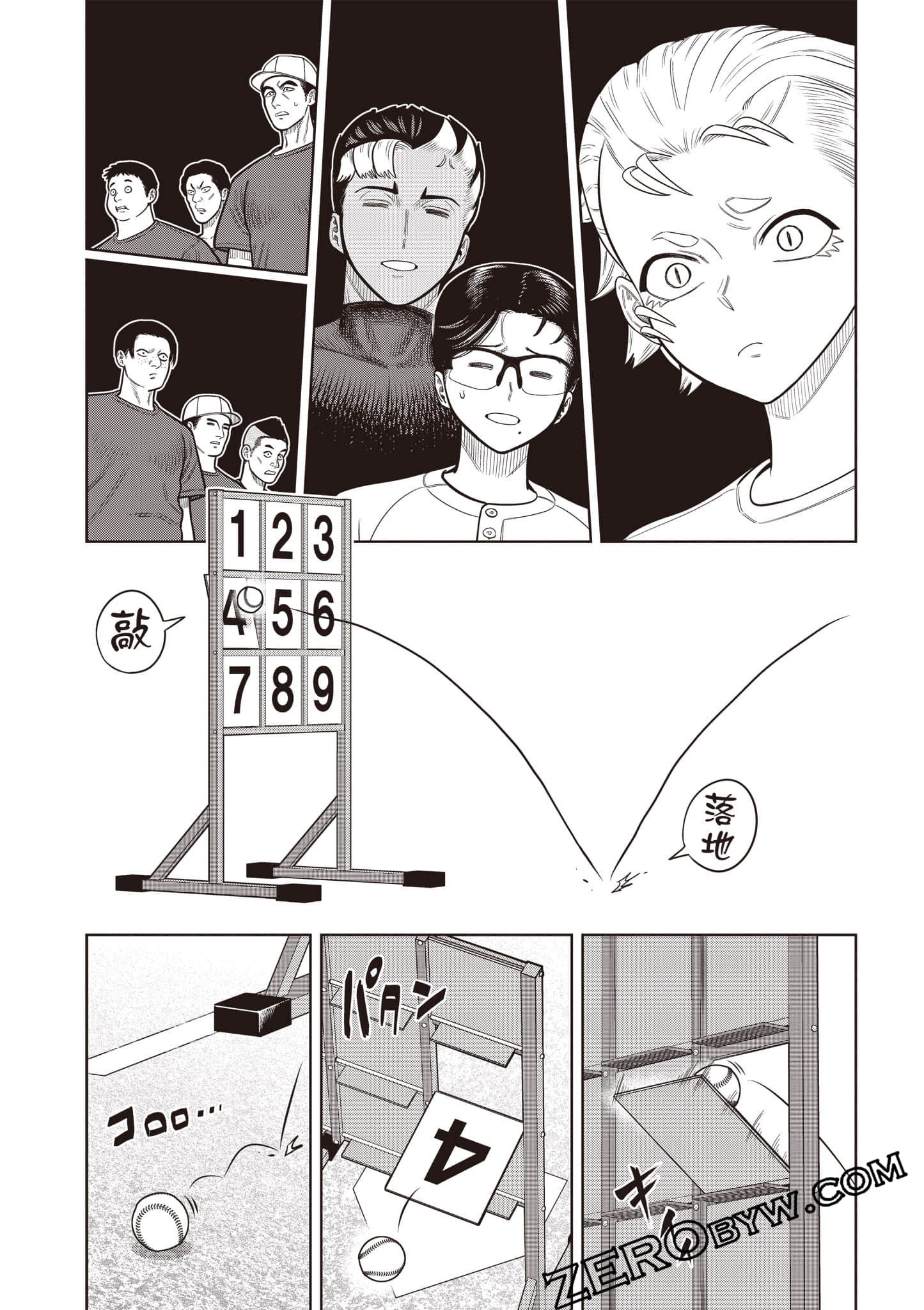 第 76 页