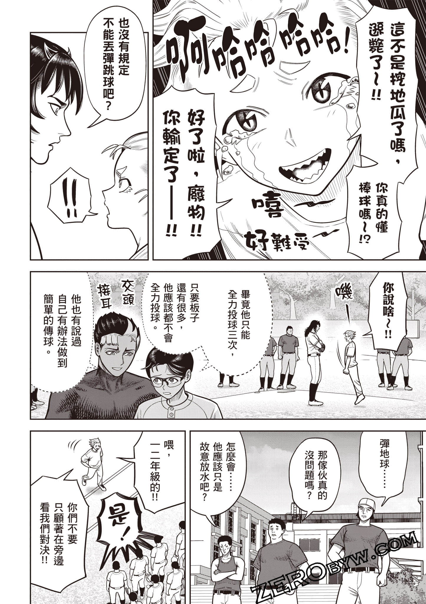 第 77 页