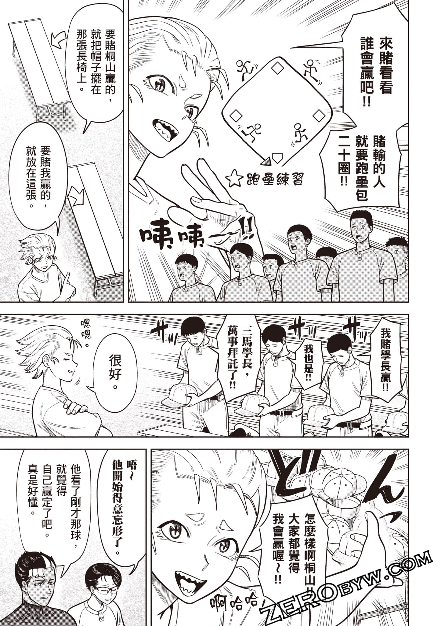 第 78 页
