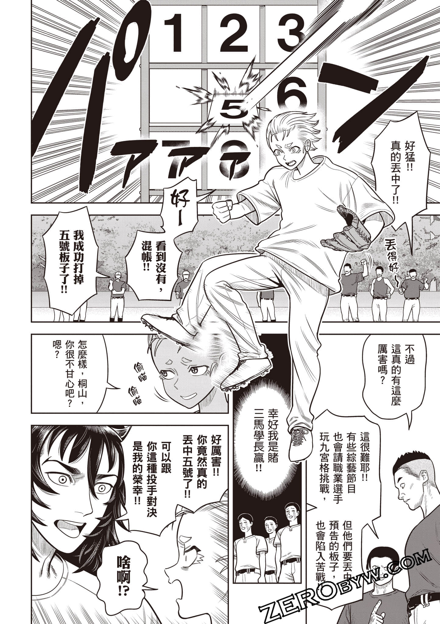 第 81 页