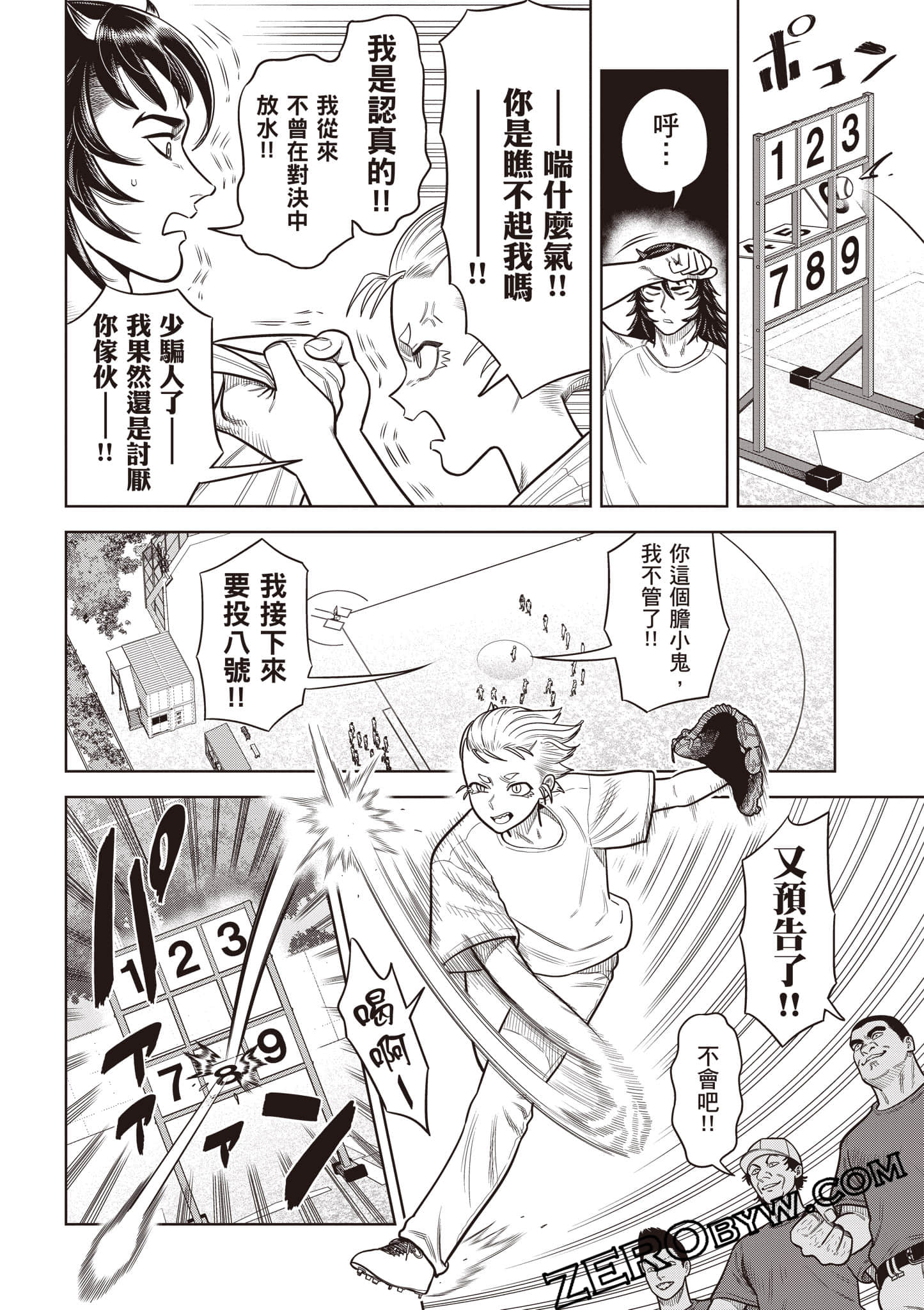 第 83 页