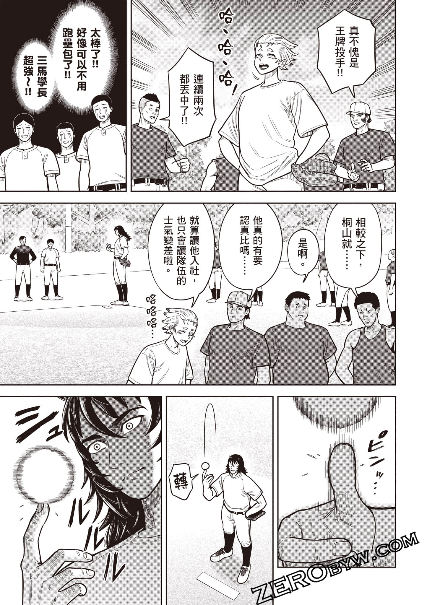 第 84 页