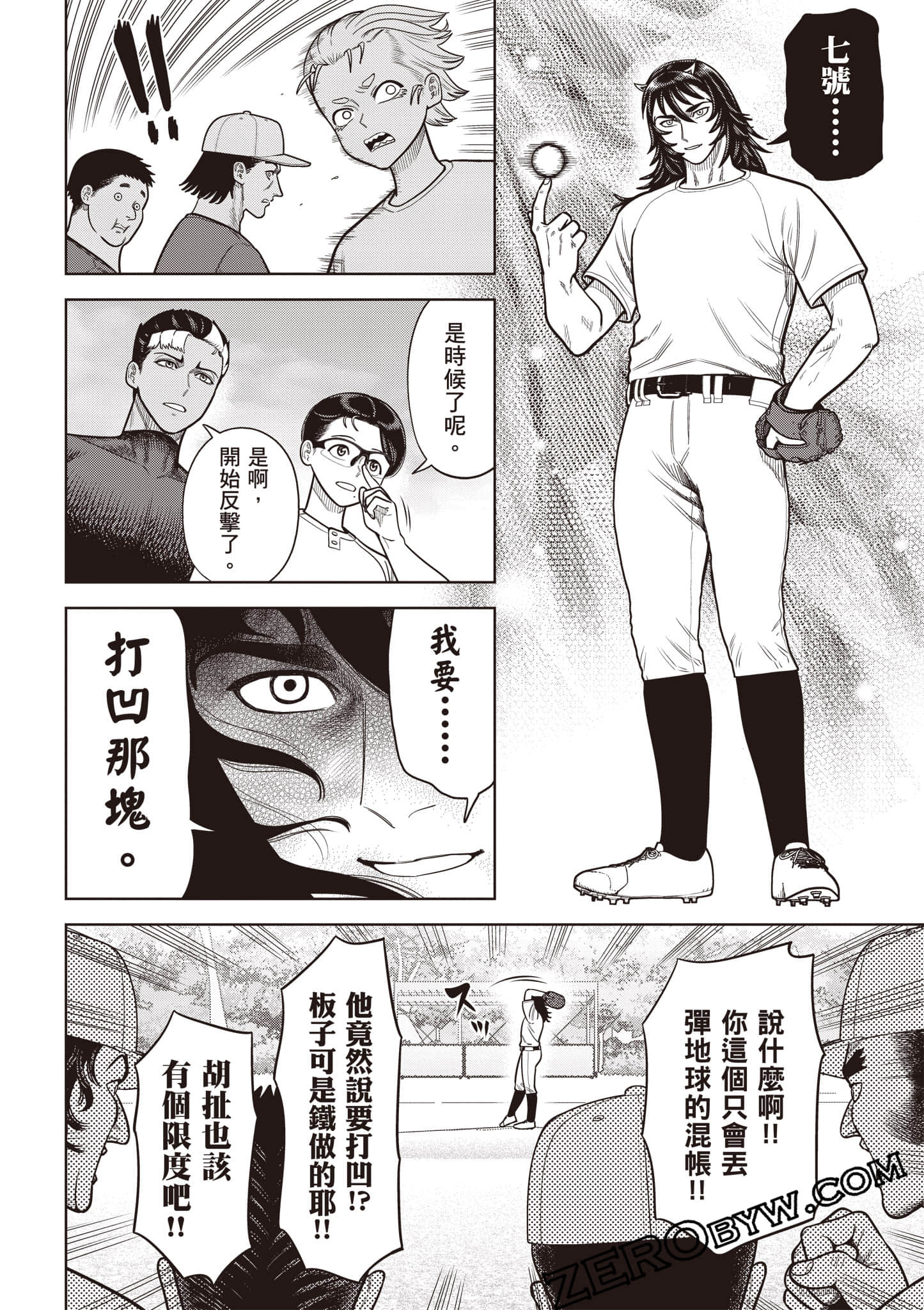 第 85 页