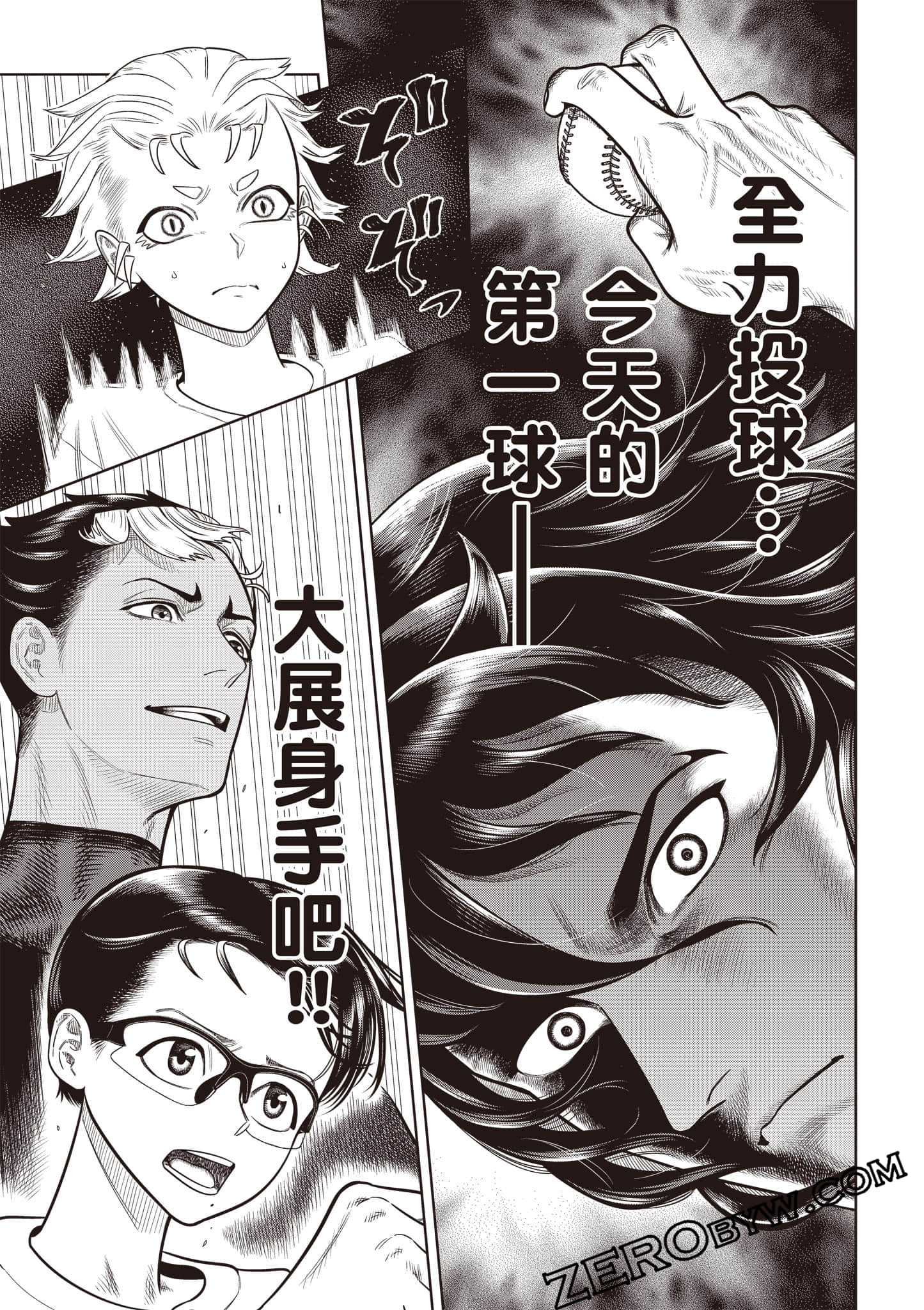 第 86 页