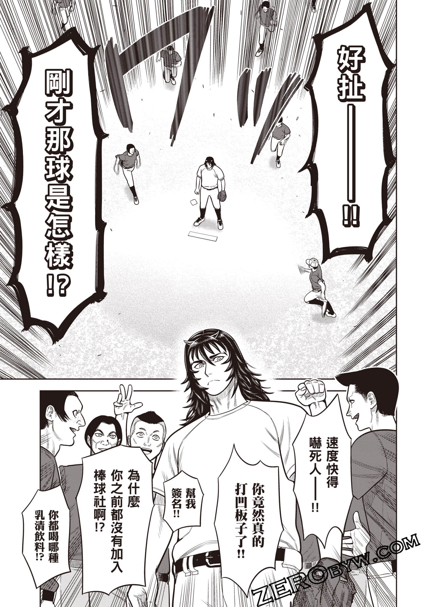 第 90 页