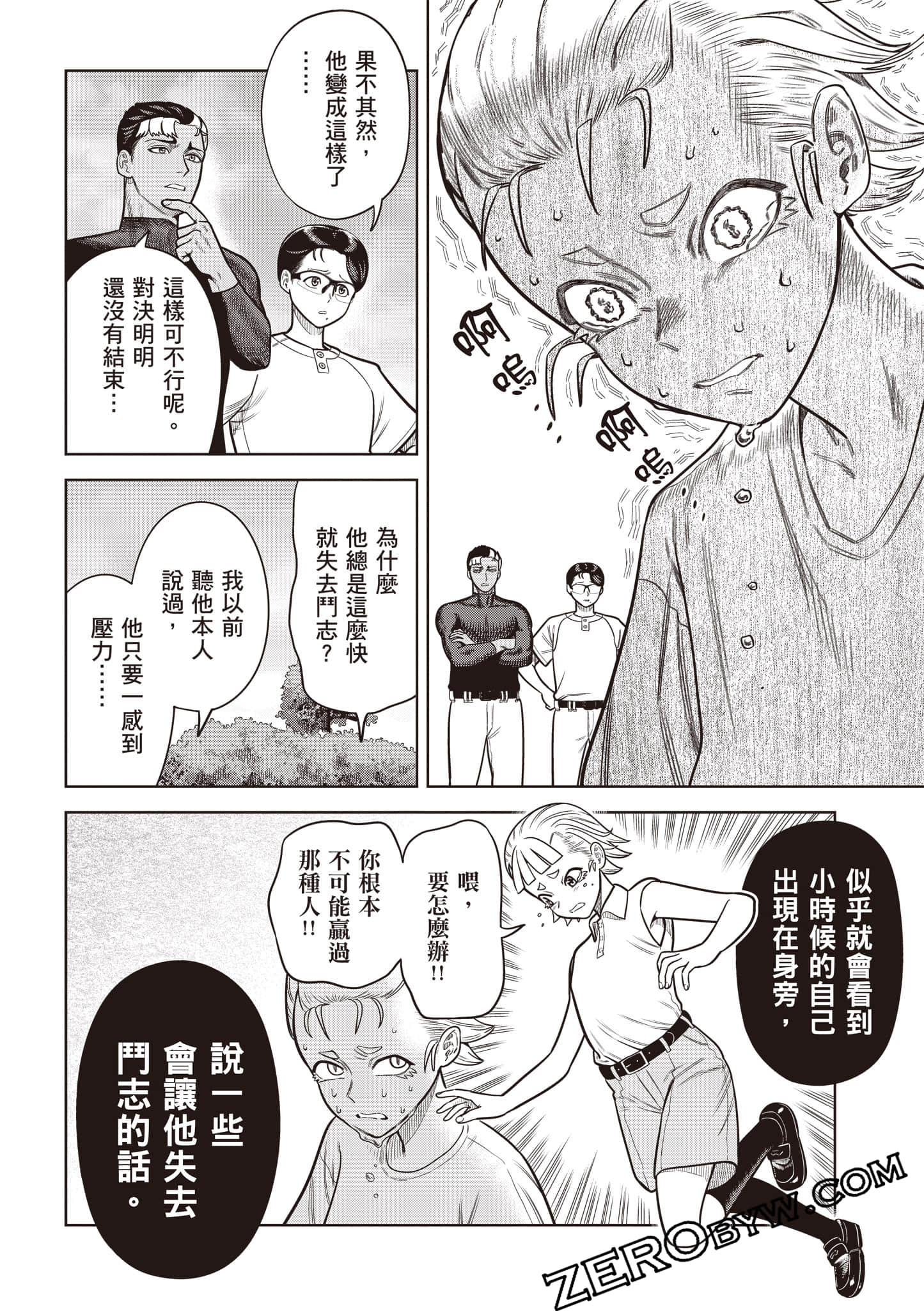 第 91 页