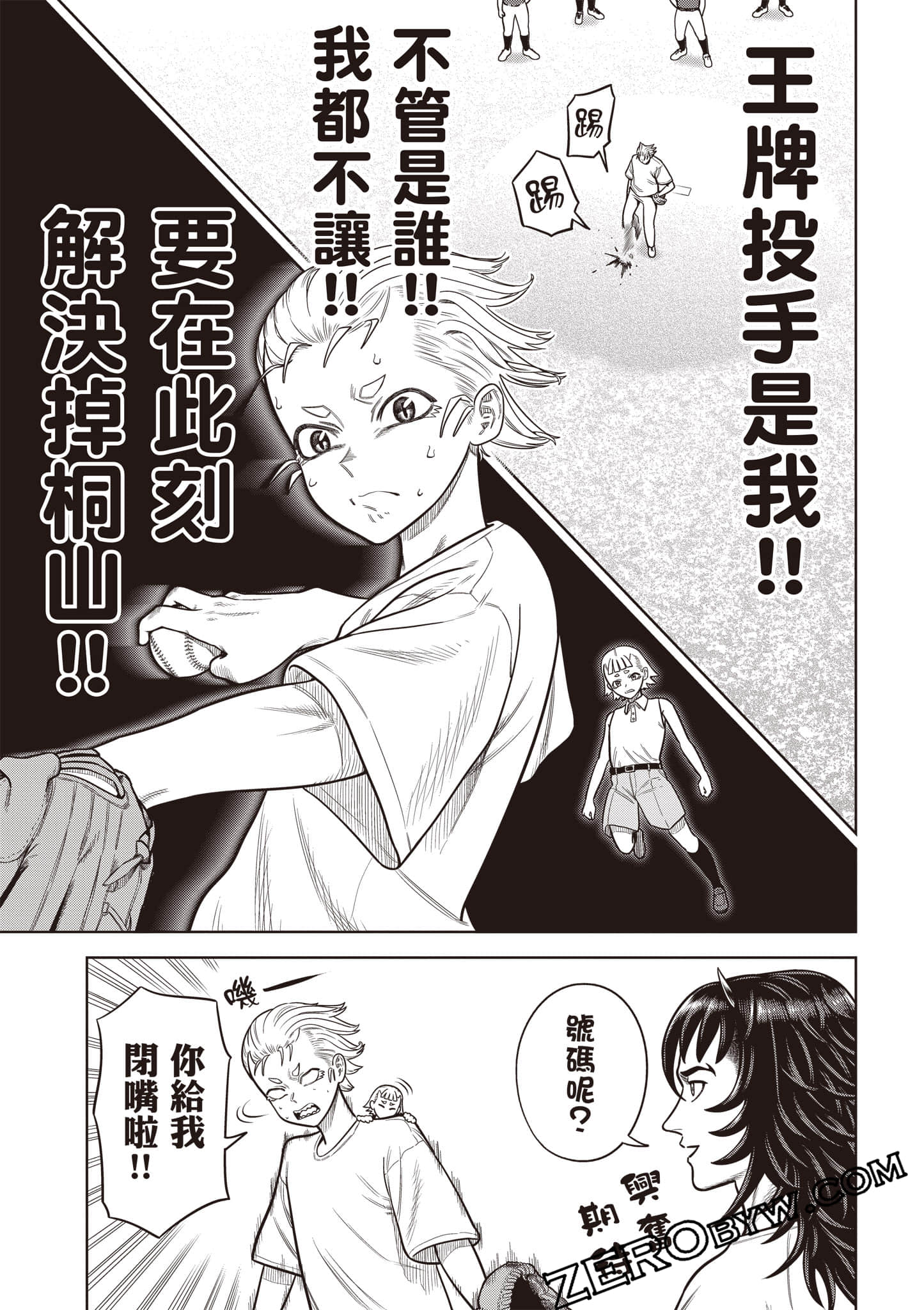第 94 页