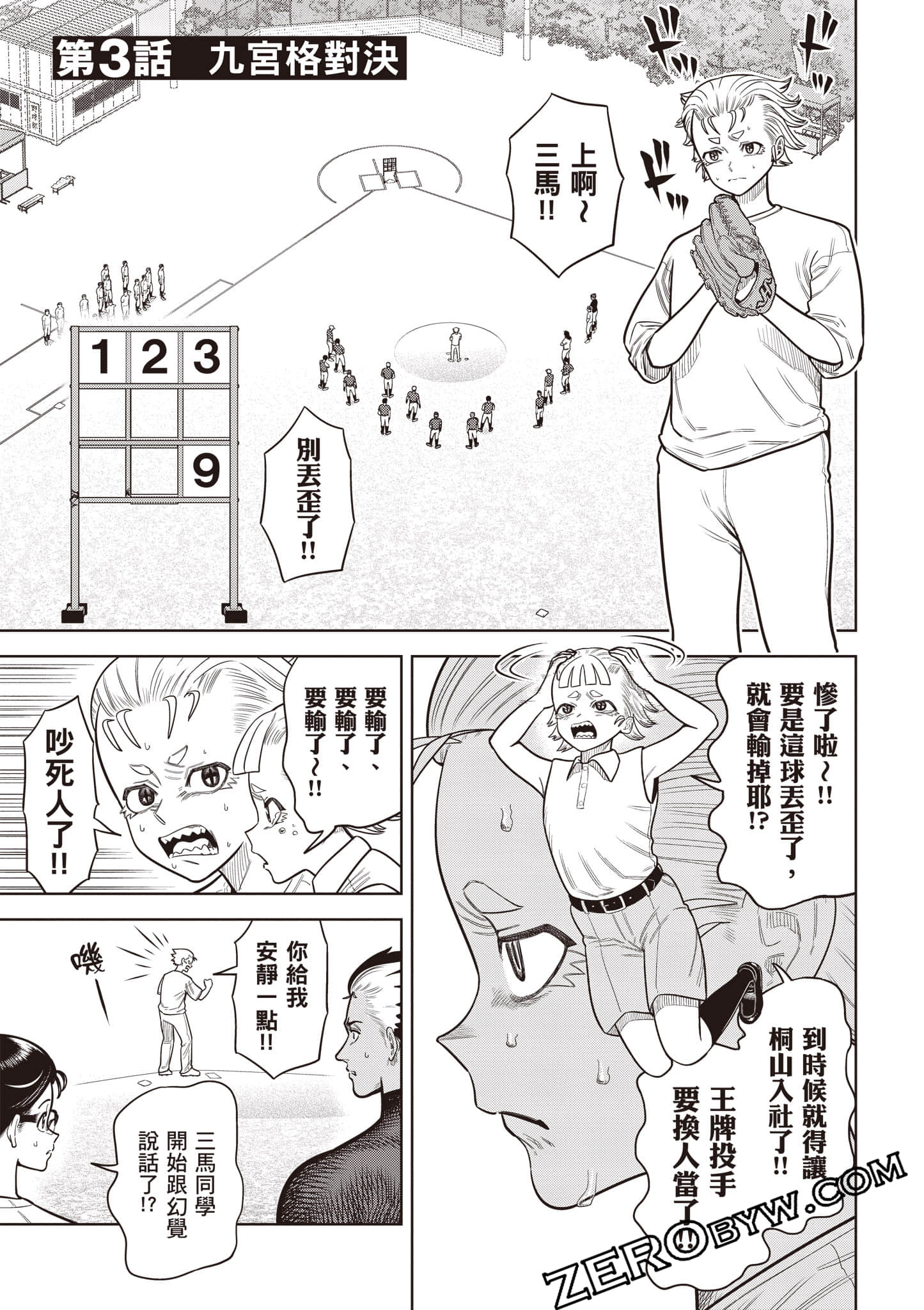 第 96 页