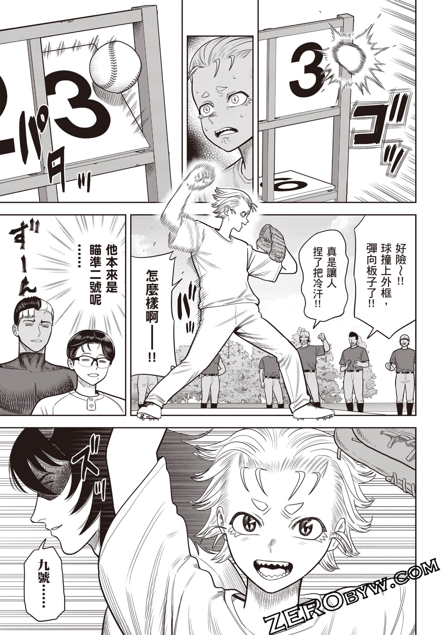 第 98 页