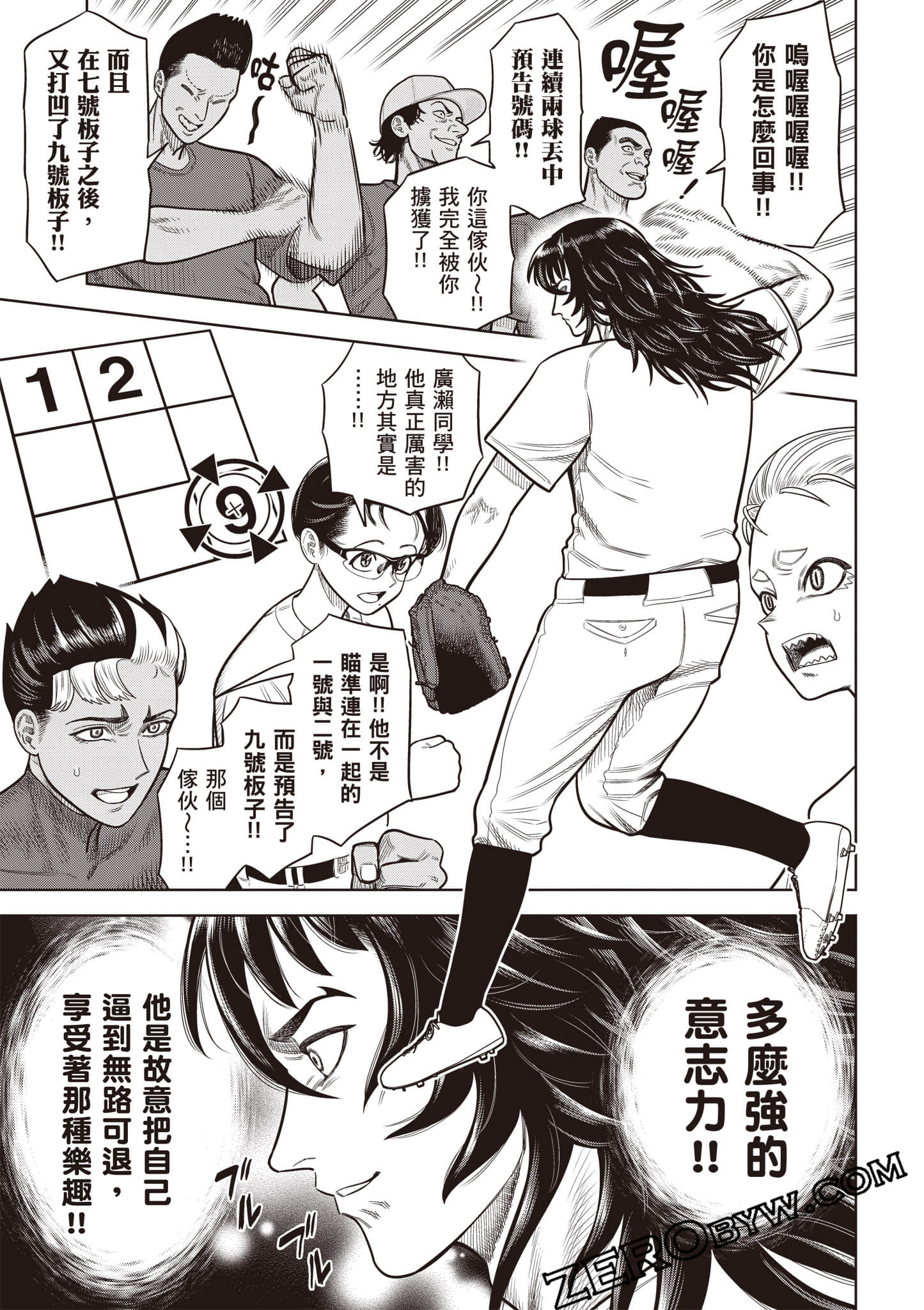 第 100 页