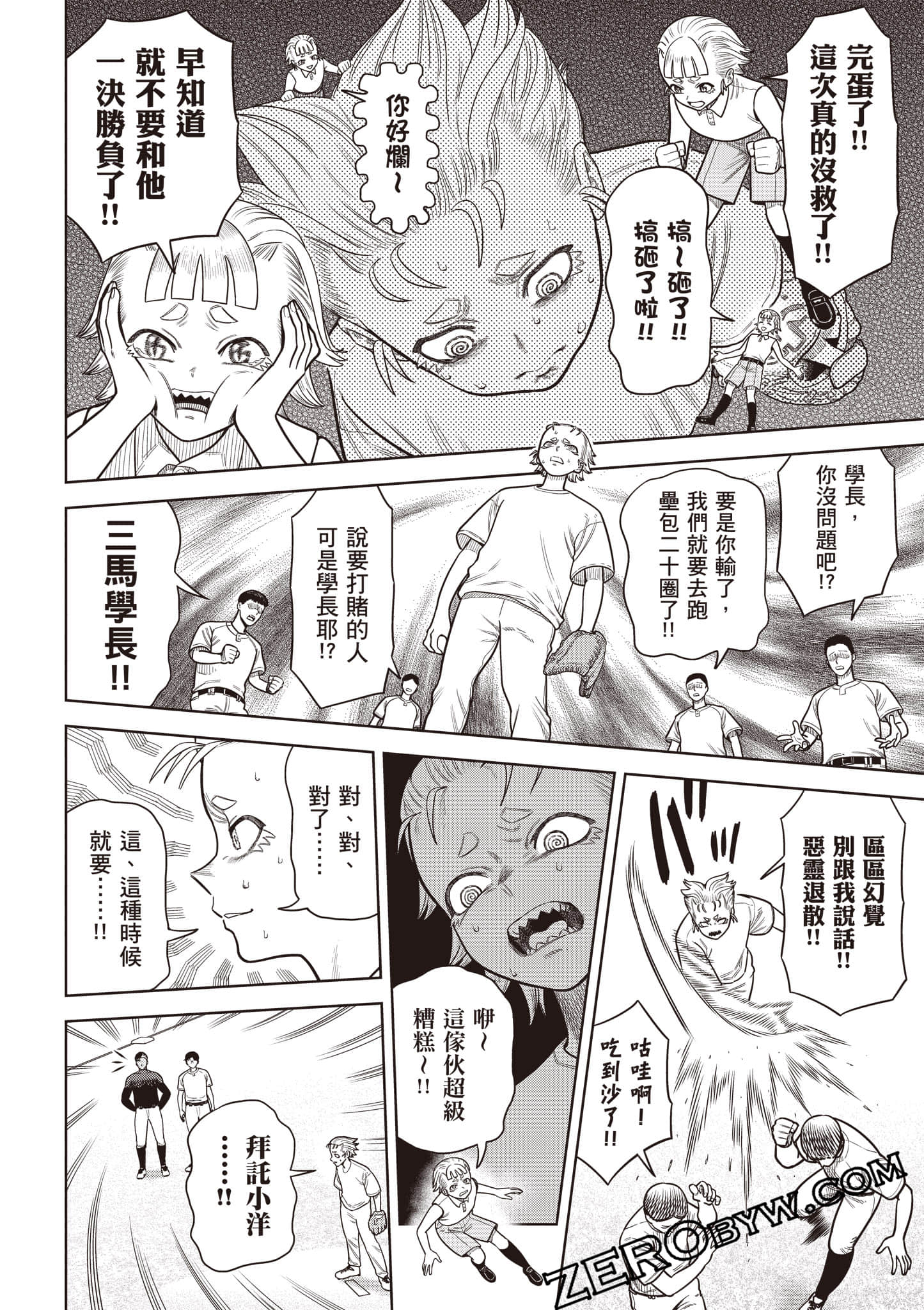 第 101 页