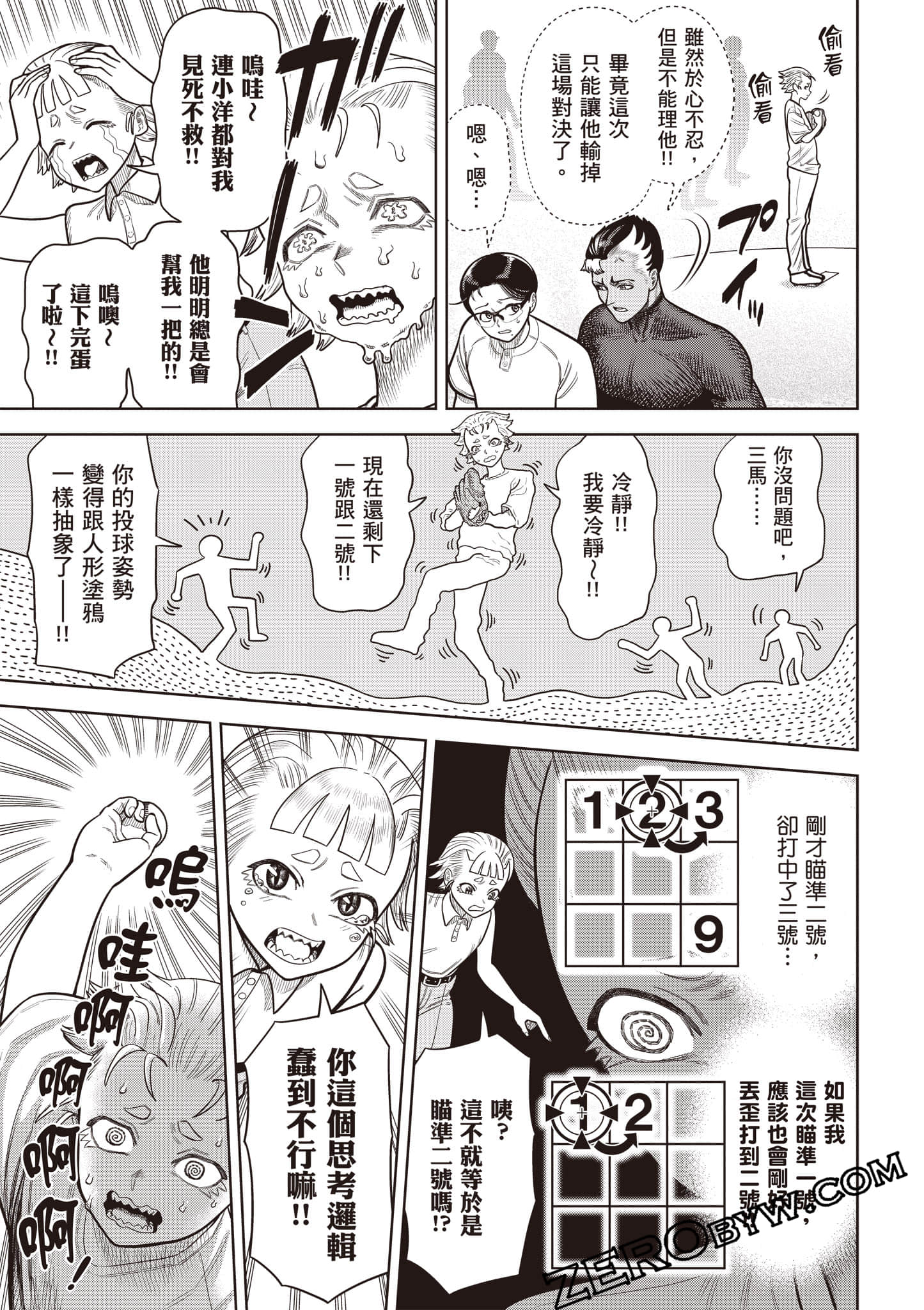 第 102 页